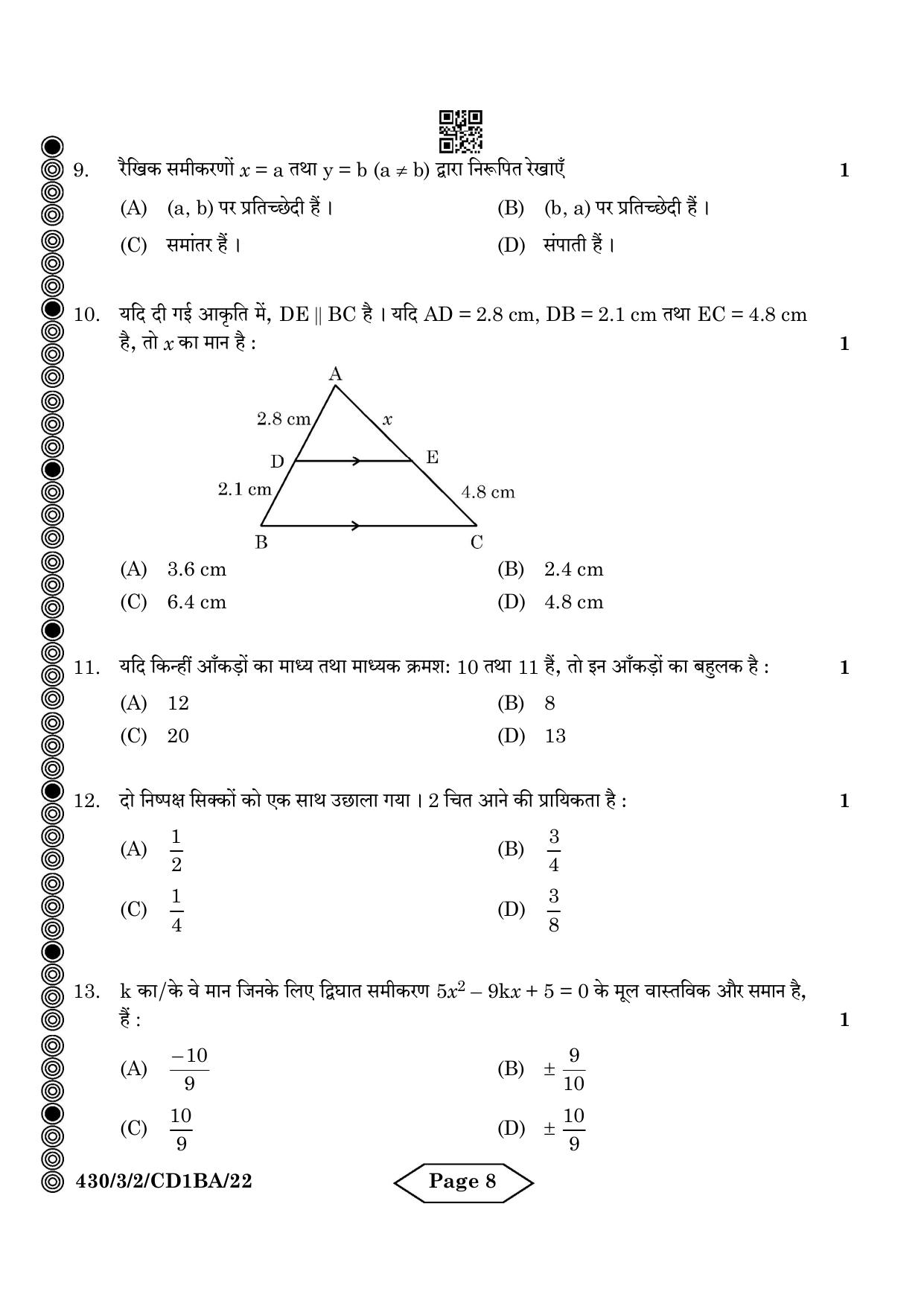 CBSE Class 10 430-3-2 Mathematics Basic 2024 Question Paper - Page 8