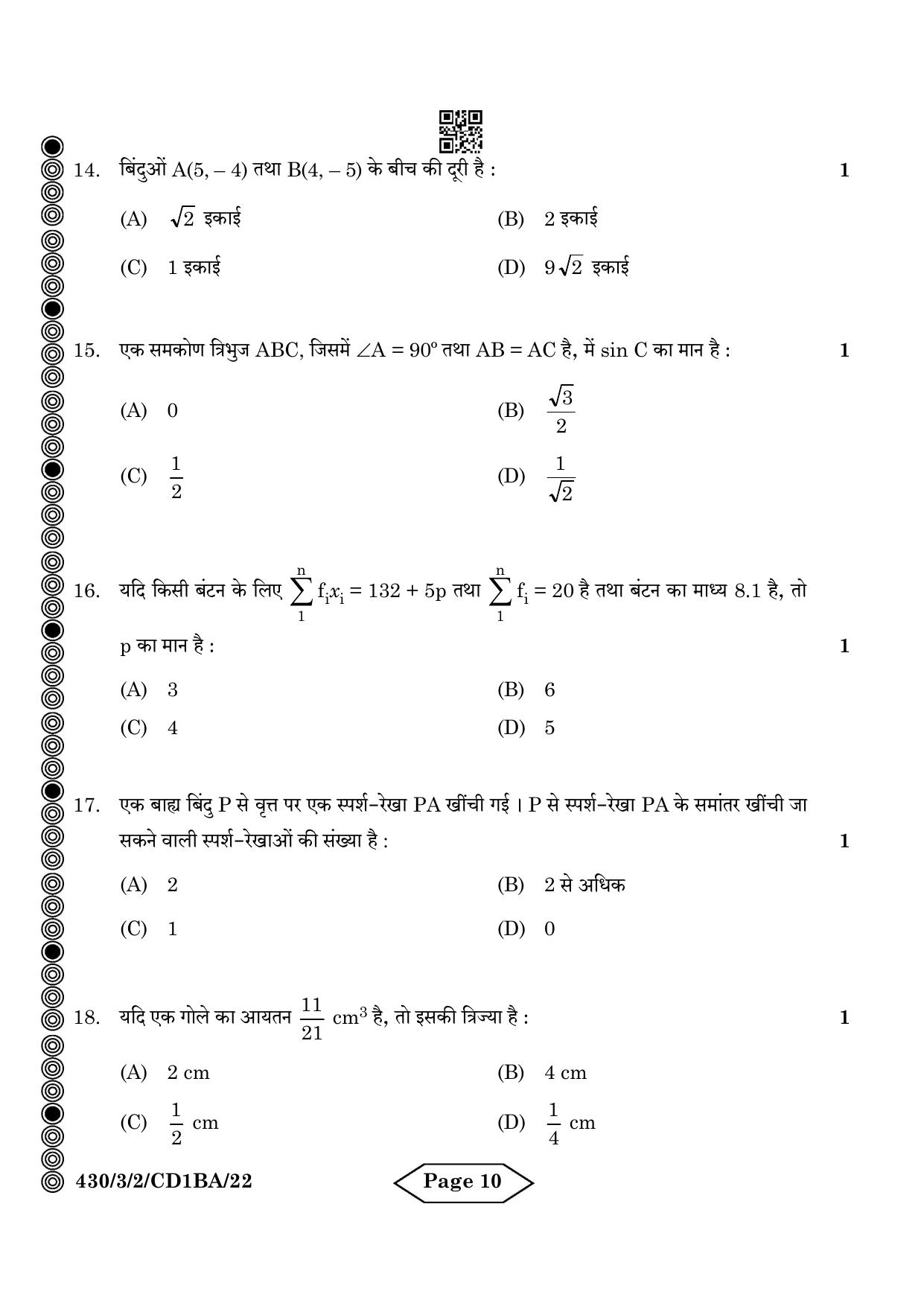 CBSE Class 10 430-3-2 Mathematics Basic 2024 Question Paper - Page 10