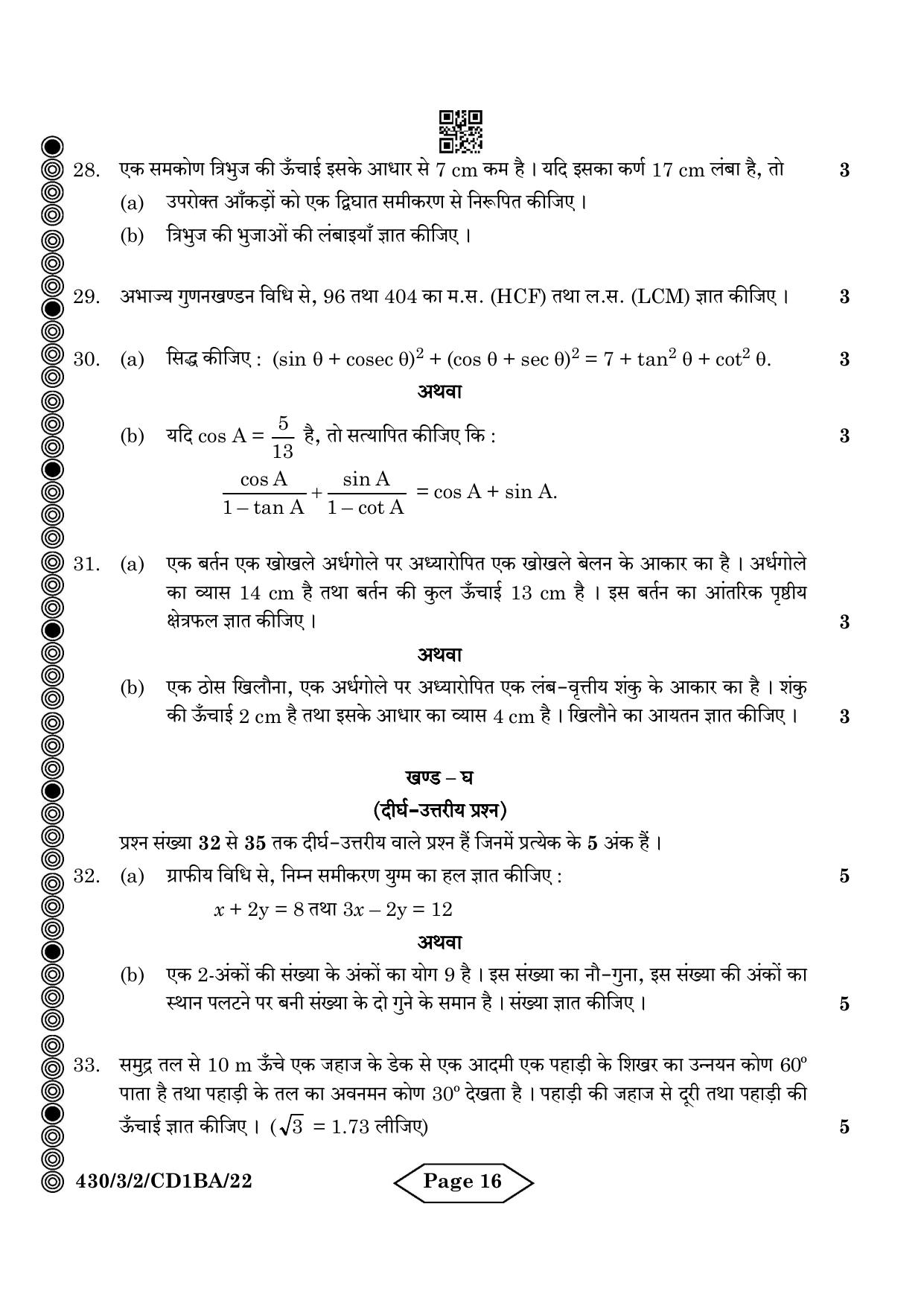 CBSE Class 10 430-3-2 Mathematics Basic 2024 Question Paper - Page 16