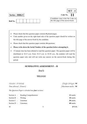 CBSE Class 10 11-Telugu 2017-comptt Question Paper