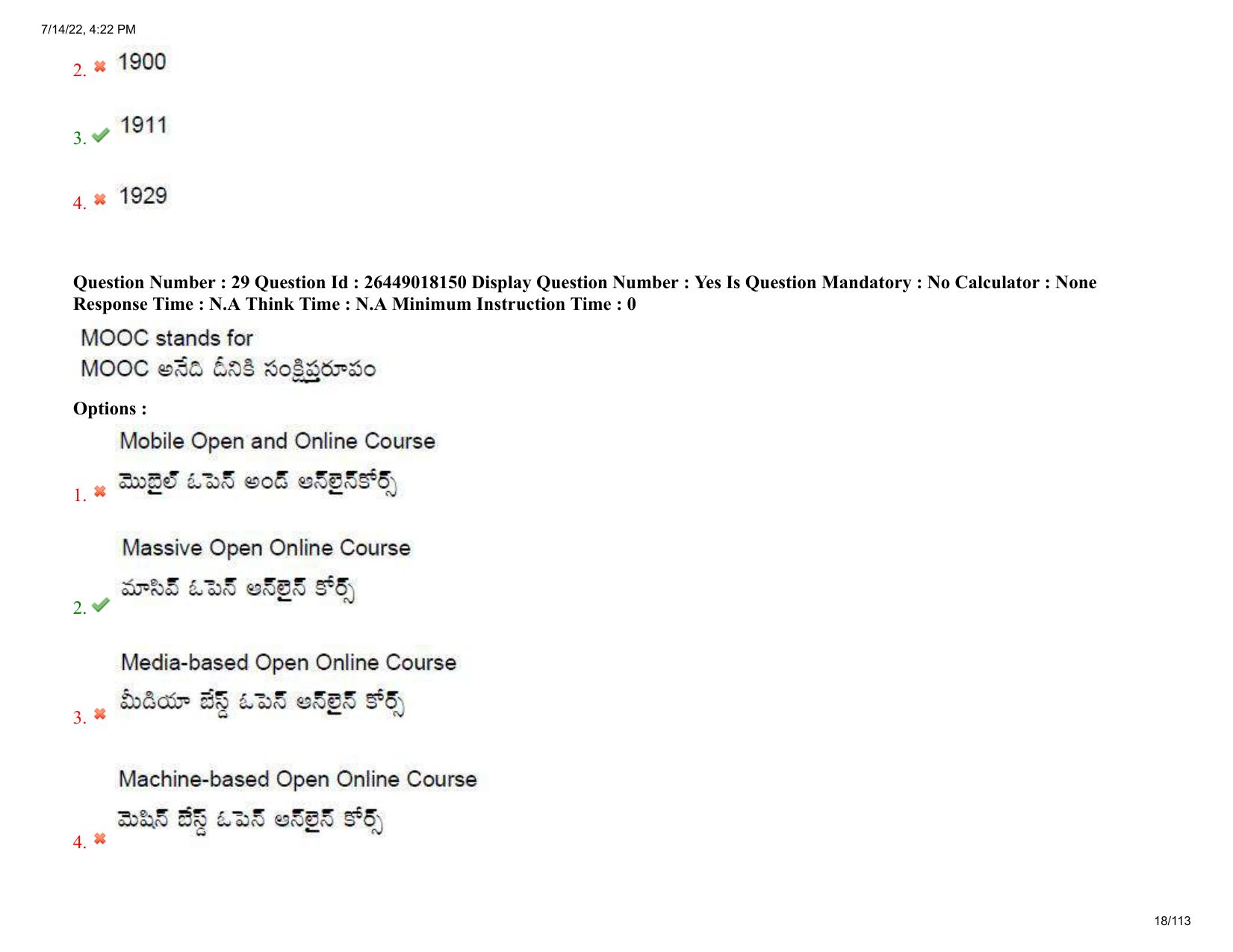 AP EDCET 13th July 2022 Physical Science Question Paper Shift 1 - Page 18