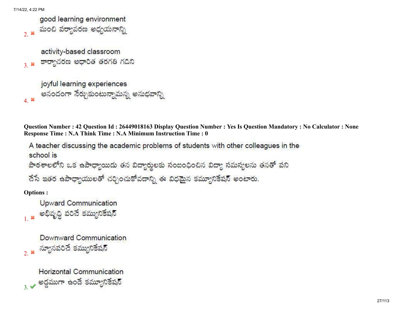 AP EDCET 13th July 2022 Physical Science Question Paper Shift 1 - Page 27