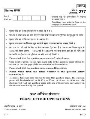 CBSE Class 12 277 Front Office Operations 2019 Question Paper