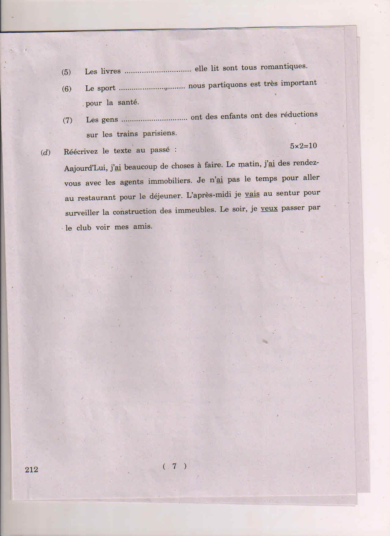 AP Inter 2nd Year French-II March 2018 (General) Question Paper - Page 7