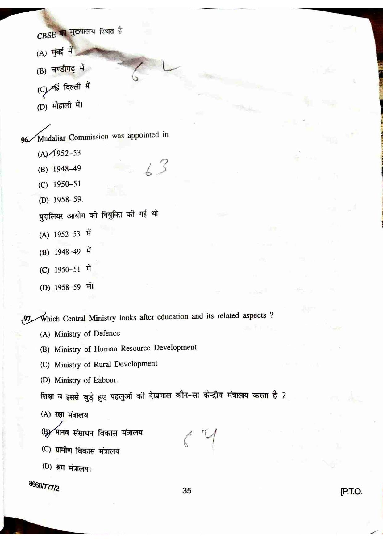 HPU B.Ed. Entrance Test 2018 Question Paper - Page 34