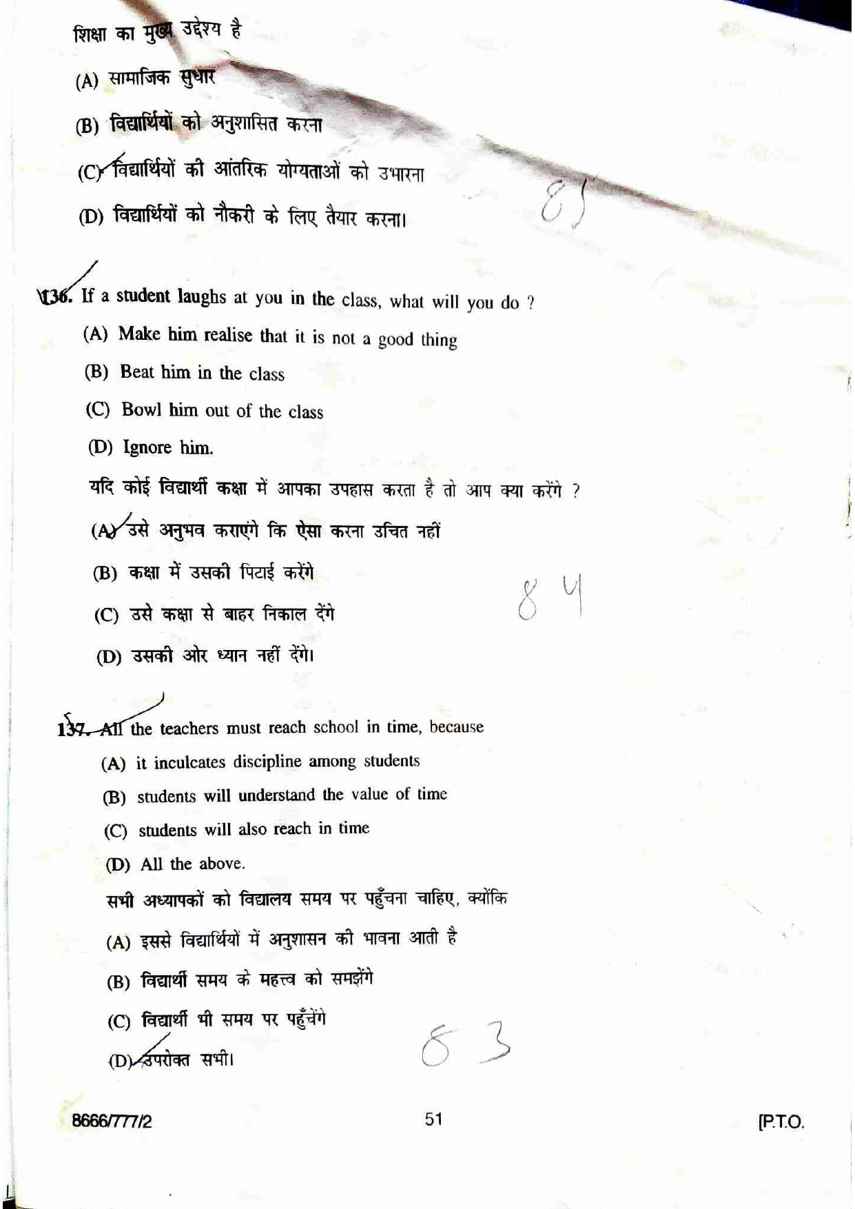 HPU B.Ed. Entrance Test 2018 Question Paper - Page 50