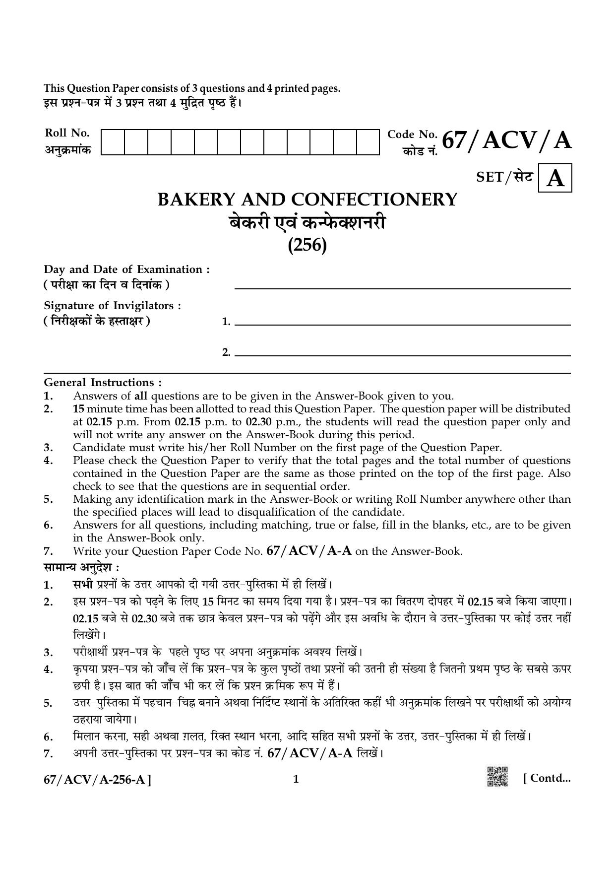 NIOS 2024 Class 10 Bakery And Confectionery Question Paper - Page 1