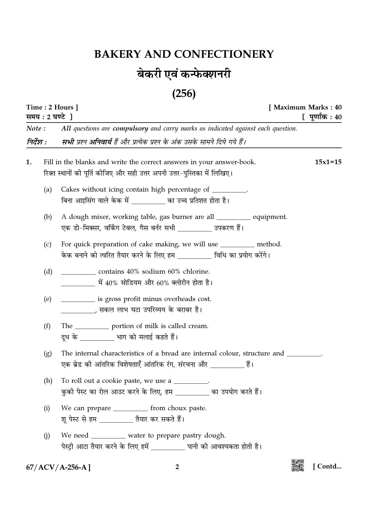 NIOS 2024 Class 10 Bakery And Confectionery Question Paper - Page 2