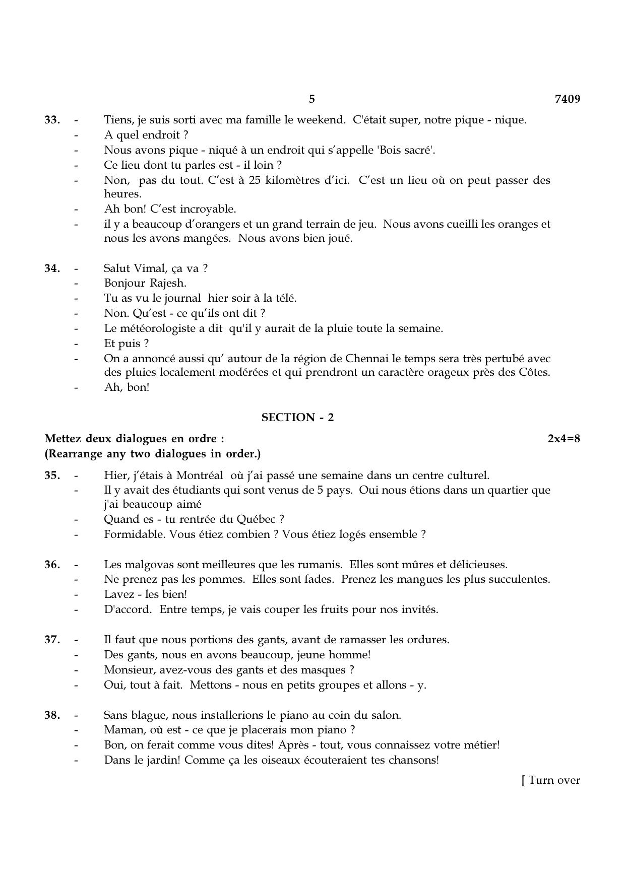 TN Class 12 2024 Question Papers (All Subjects) - Page 70