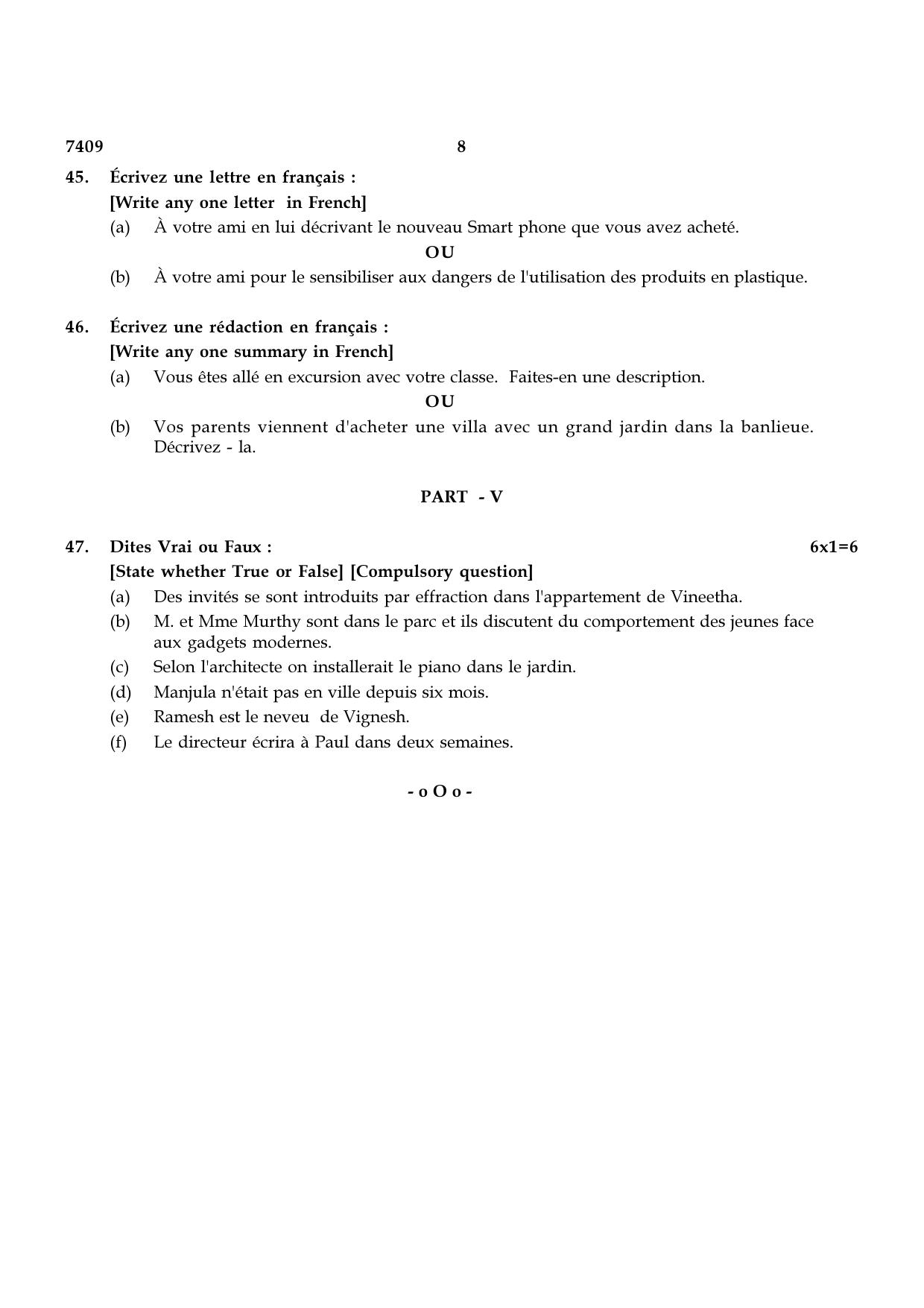TN Class 12 2024 Question Papers (All Subjects) - Page 73