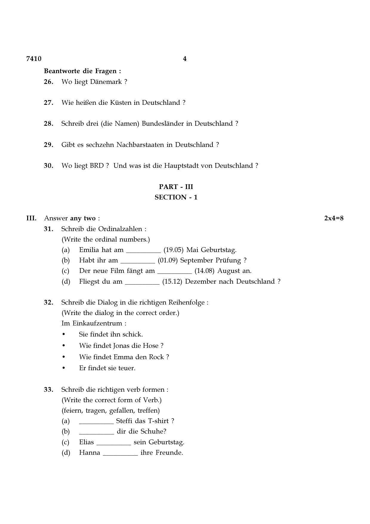 TN Class 12 2024 Question Papers (All Subjects) - Page 77