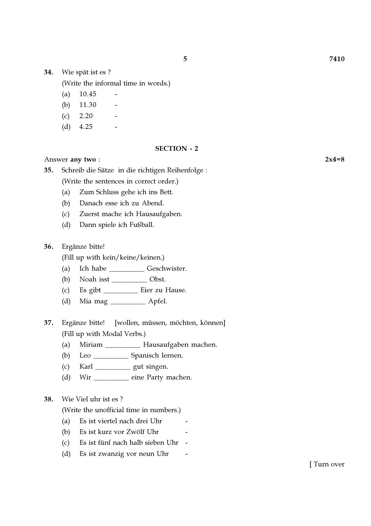 TN Class 12 2024 Question Papers (All Subjects) - Page 78