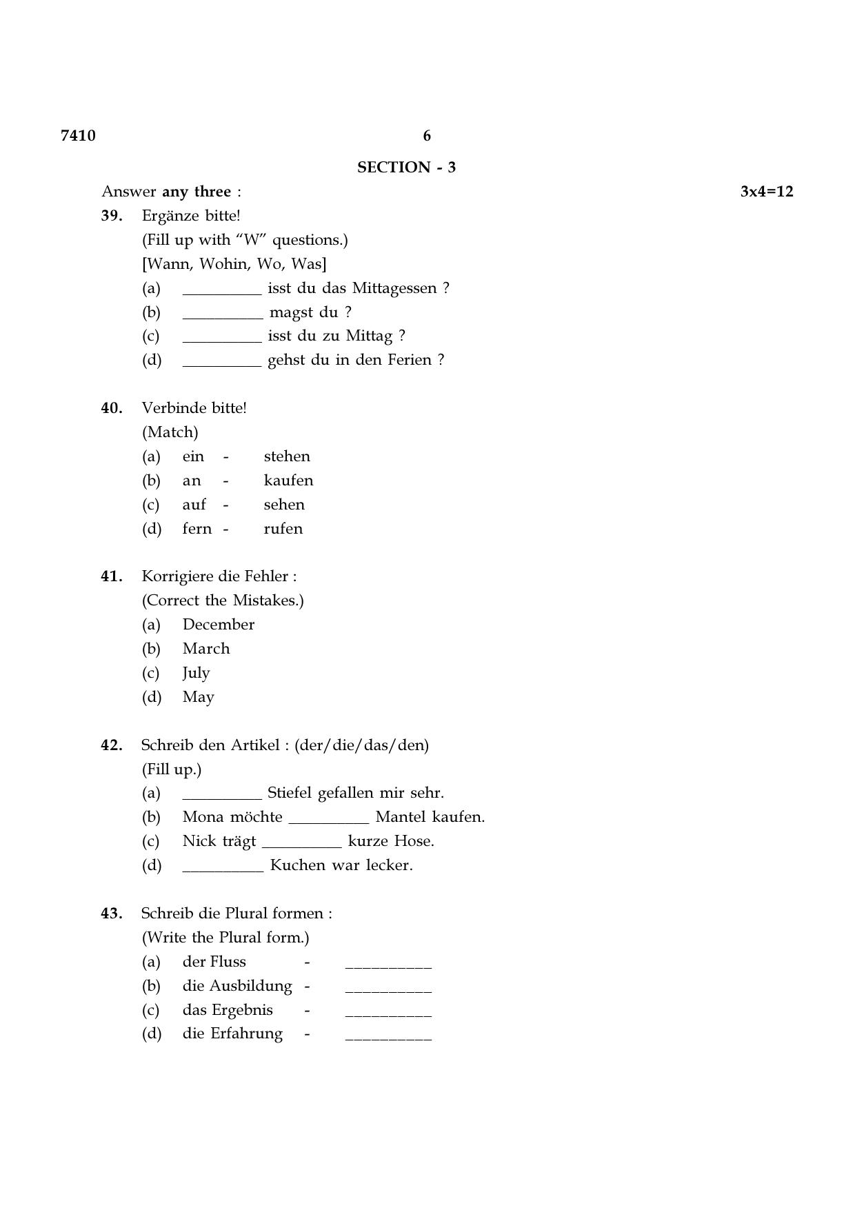 TN Class 12 2024 Question Papers (All Subjects) - Page 79