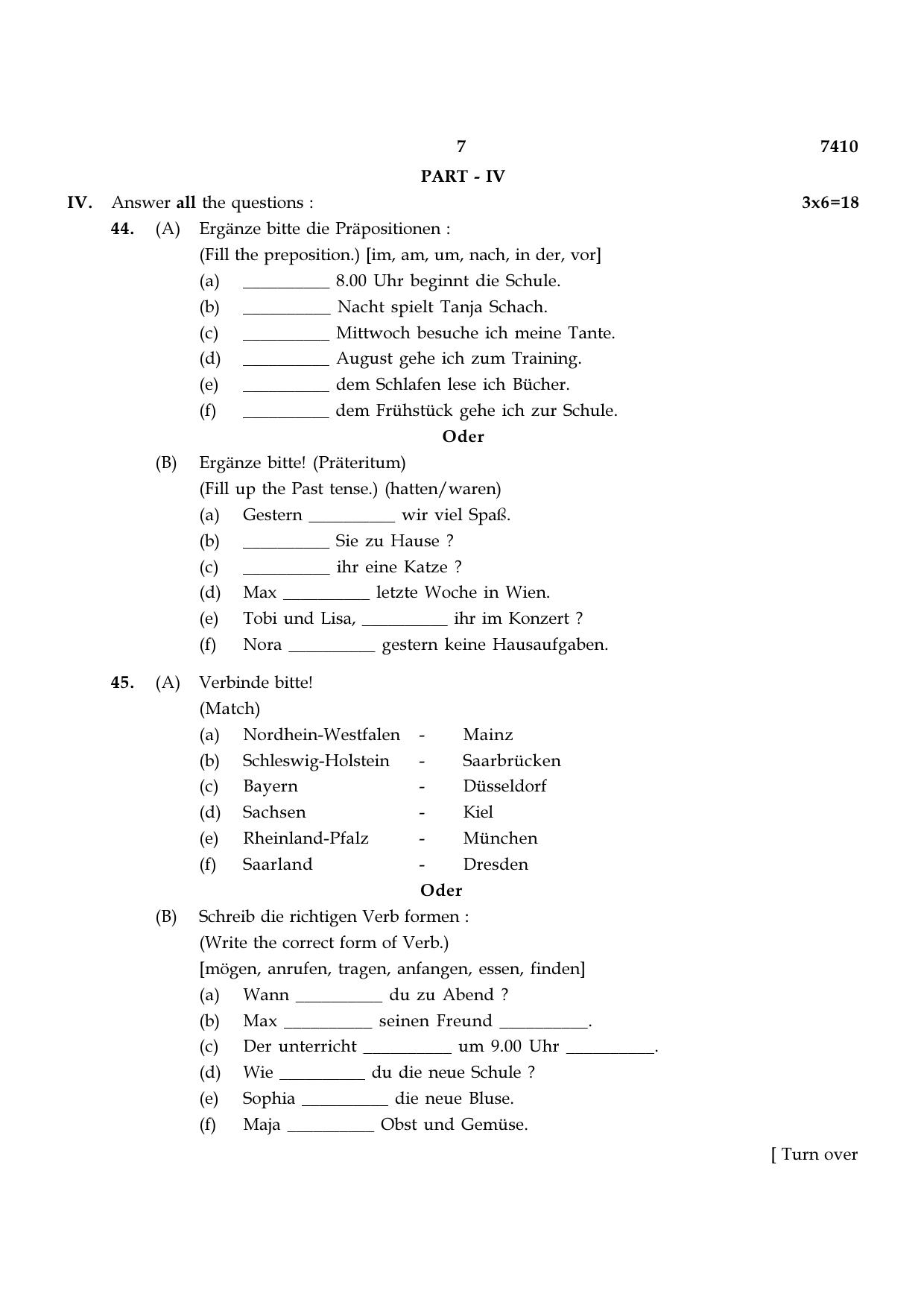 TN Class 12 2024 Question Papers (All Subjects) - Page 80