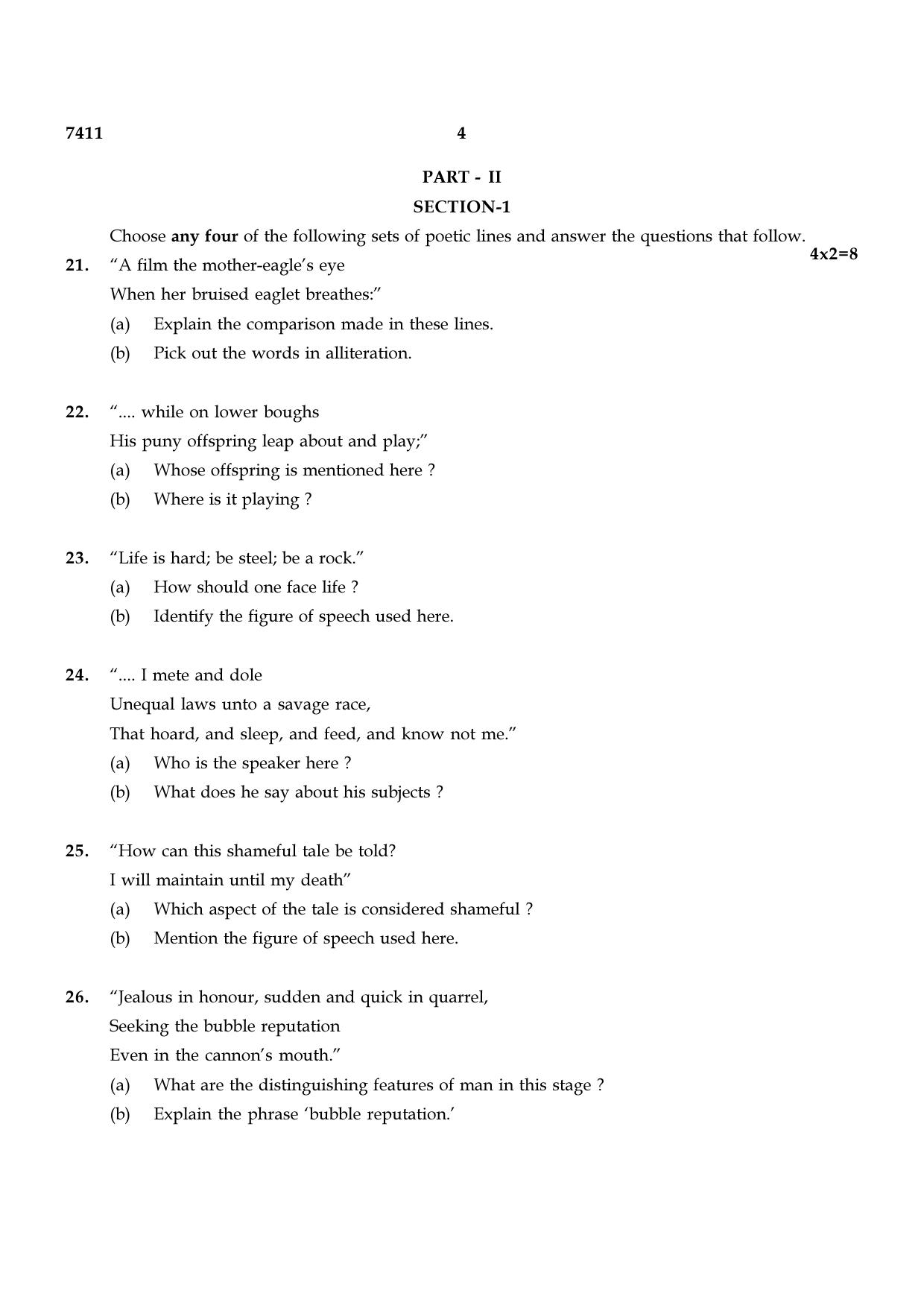 TN Class 12 2024 Question Papers (All Subjects) - Page 85