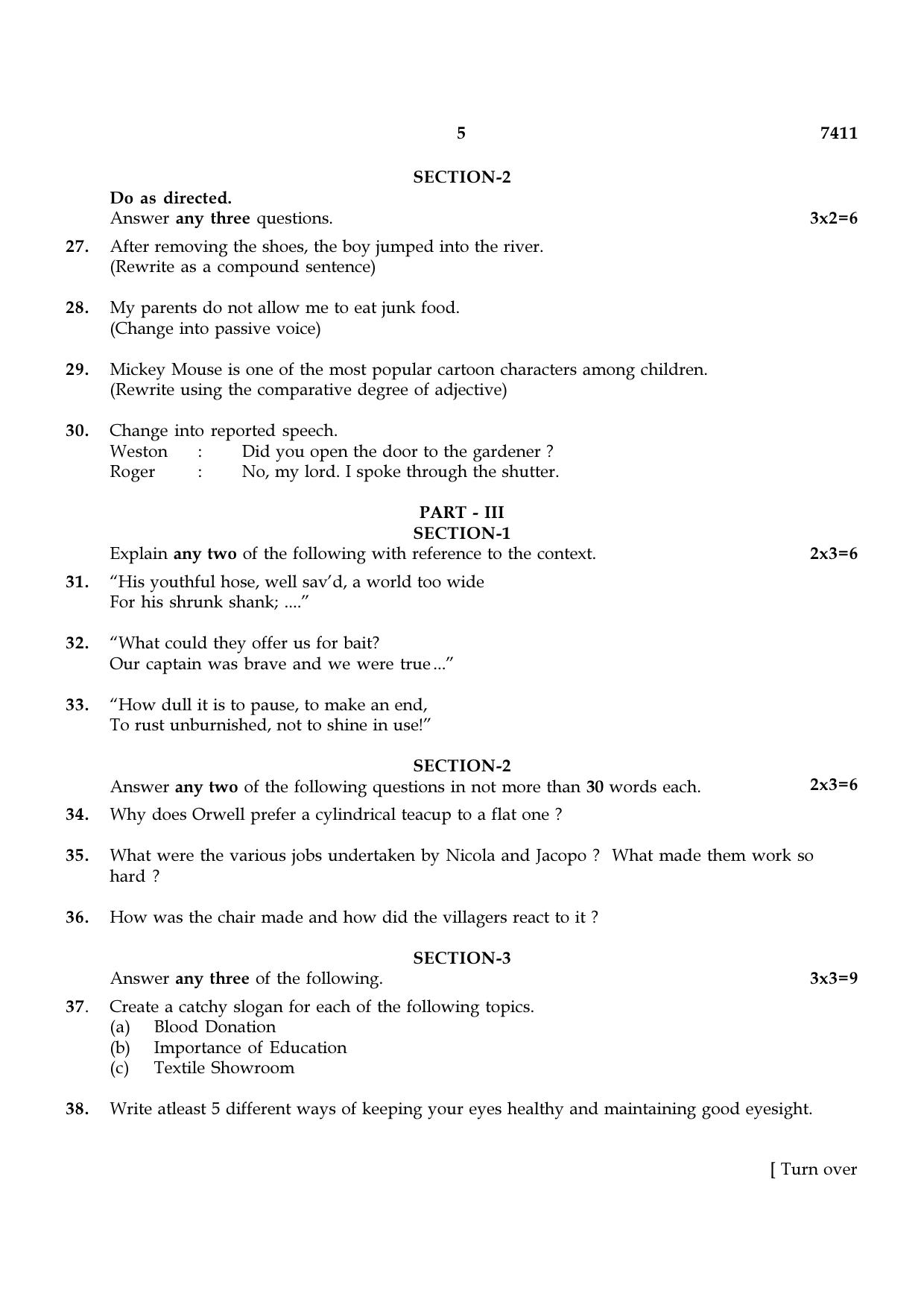 TN Class 12 2024 Question Papers (All Subjects) - Page 86