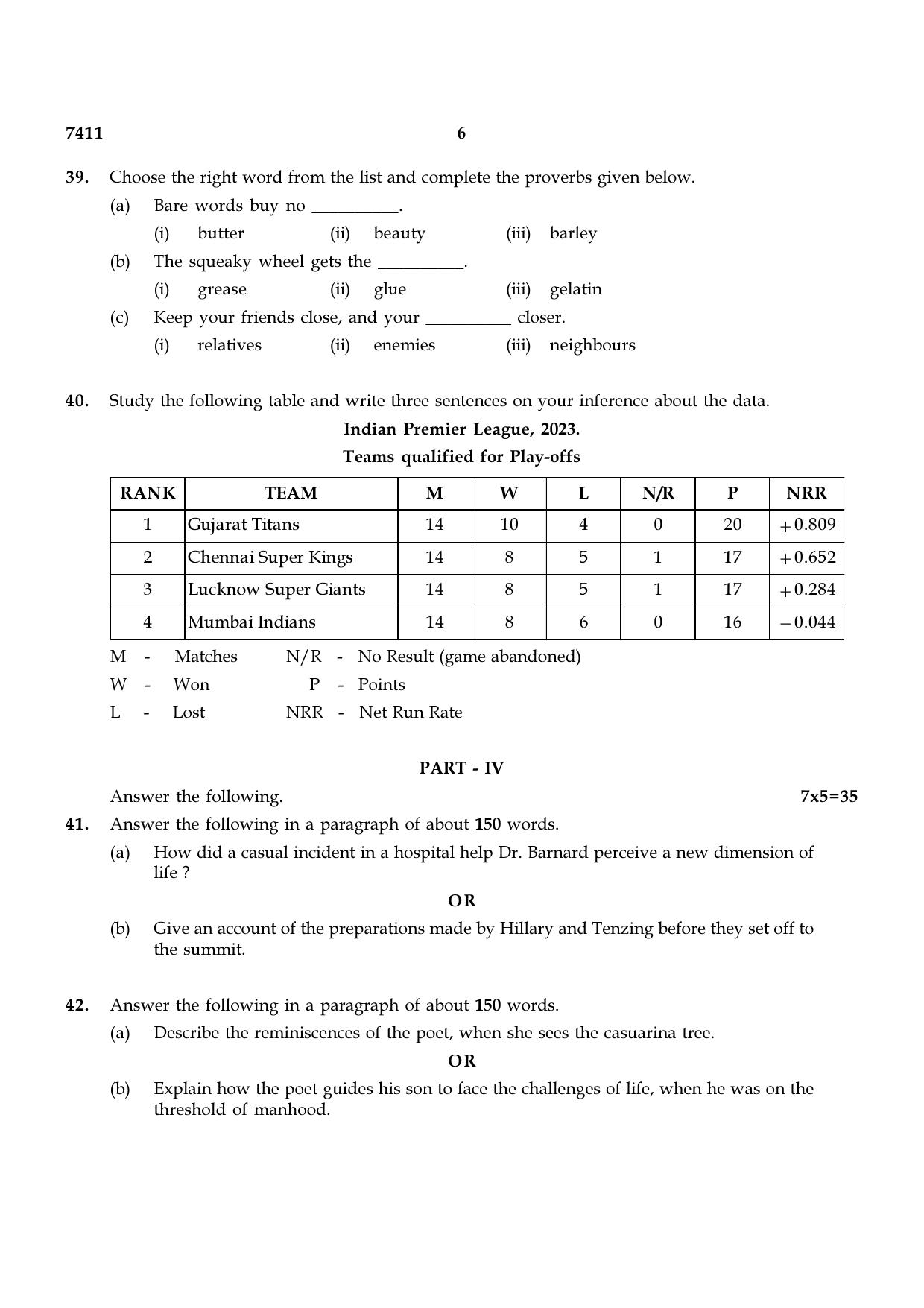 TN Class 12 2024 Question Papers (All Subjects) - Page 87