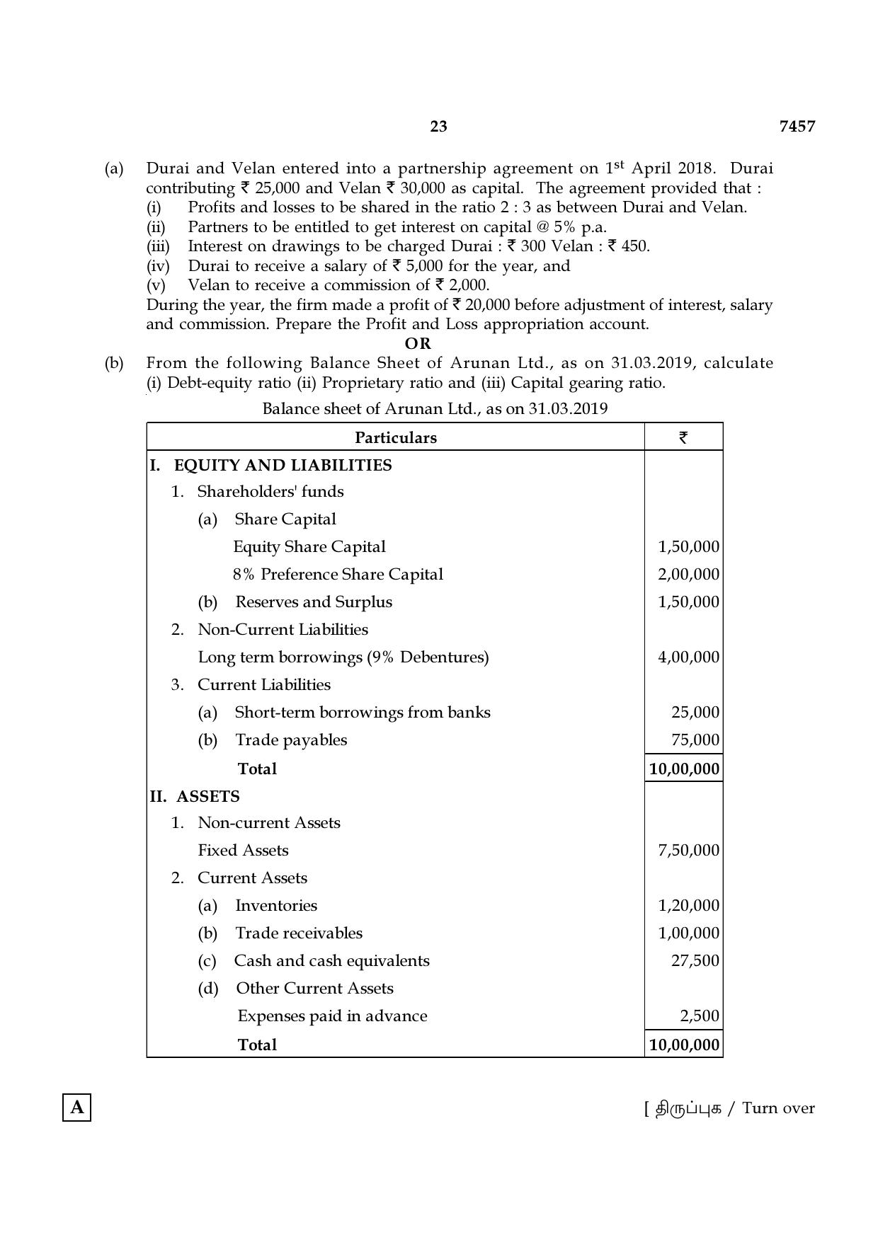 TN Class 12 2024 Question Papers (All Subjects) - Page 219