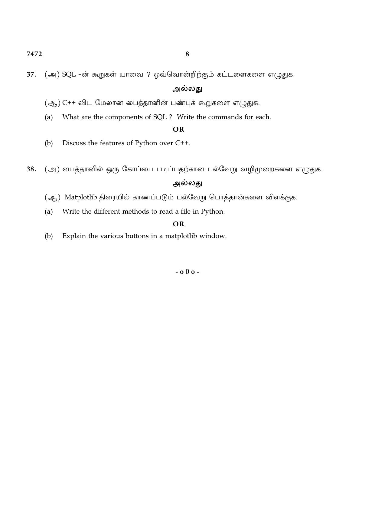TN Class 12 2024 Question Papers (All Subjects) - Page 330