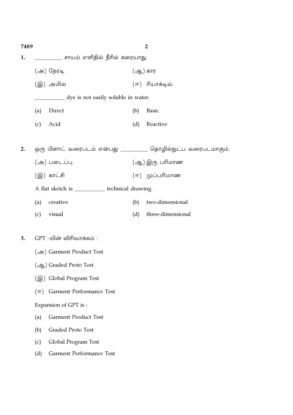 TN Class 12 2024 Question Papers (All Subjects) - Page 408