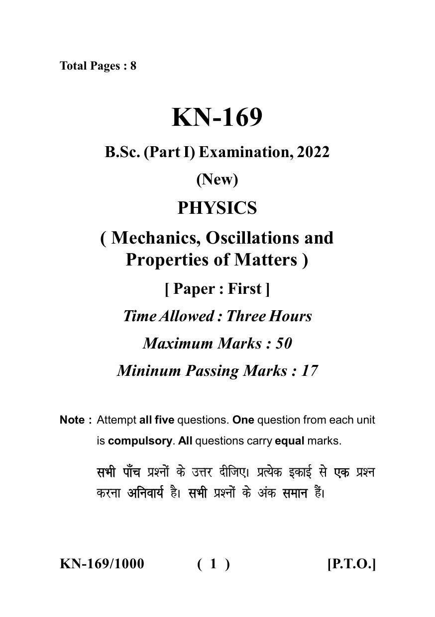 Sarguja University Question Paper - 2022 : B. Sc. Part-I (Maths Group) Physics Paper I - Page 1