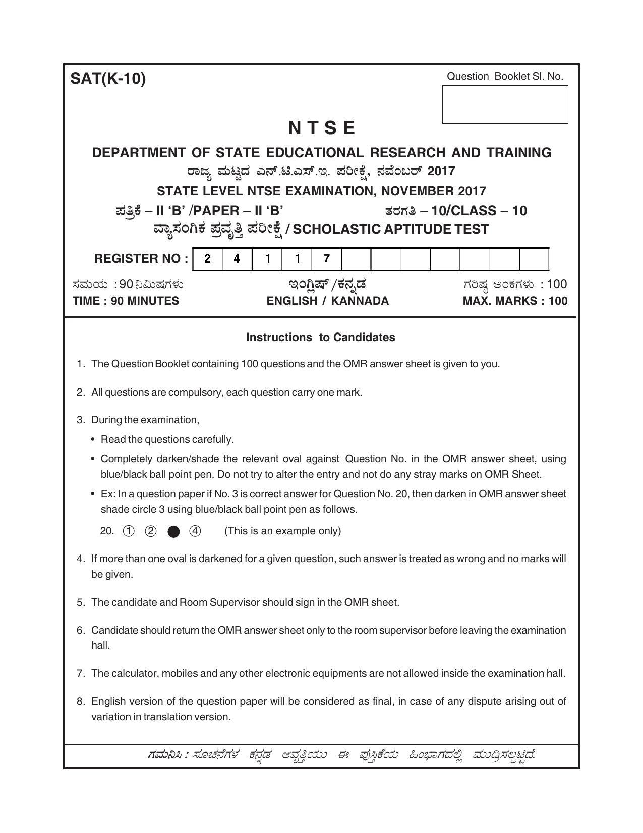 Karnataka NTSE 2017 SAT Question Paper - Page 1