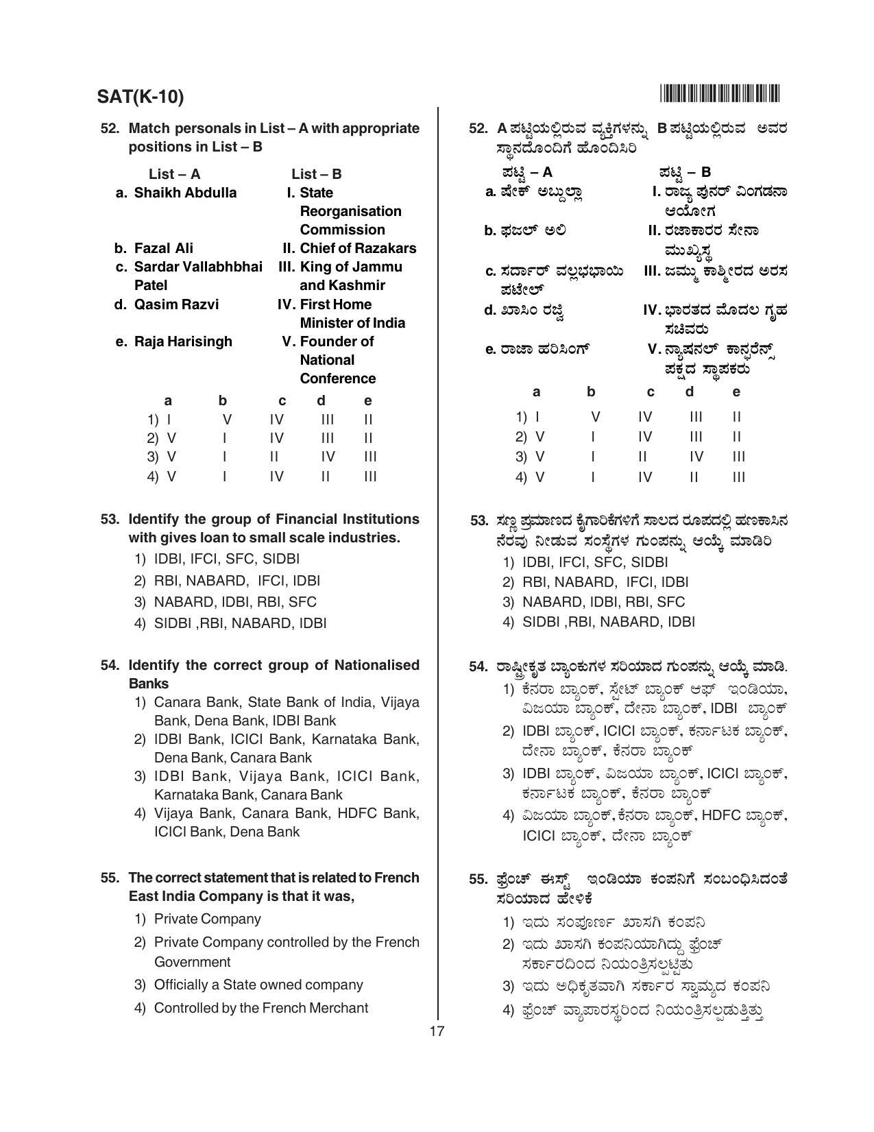 Karnataka NTSE 2017 SAT Question Paper - Page 17