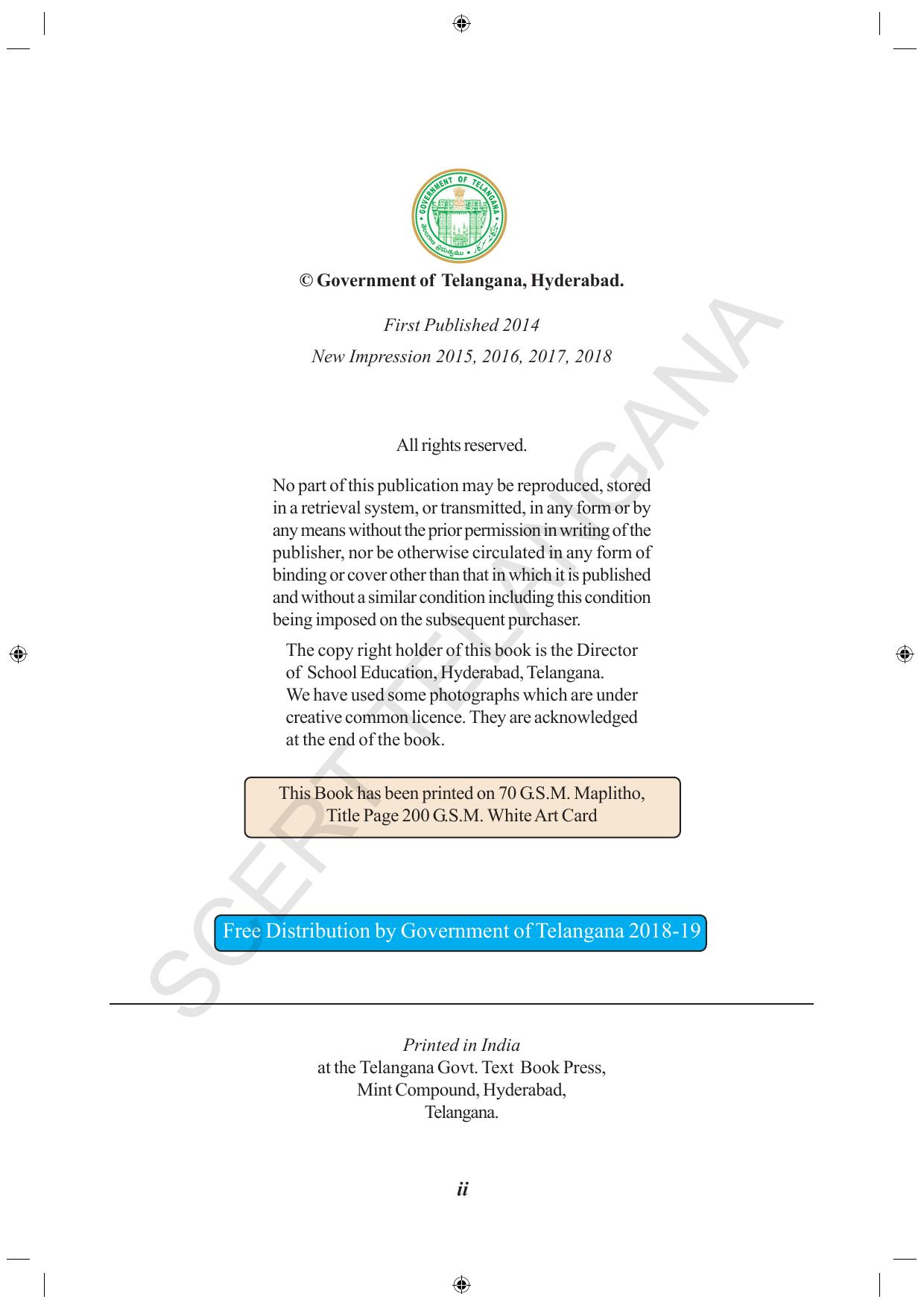 TS SCERT Class 10 Biological Science (Hindi Medium) Text Book - Page 4