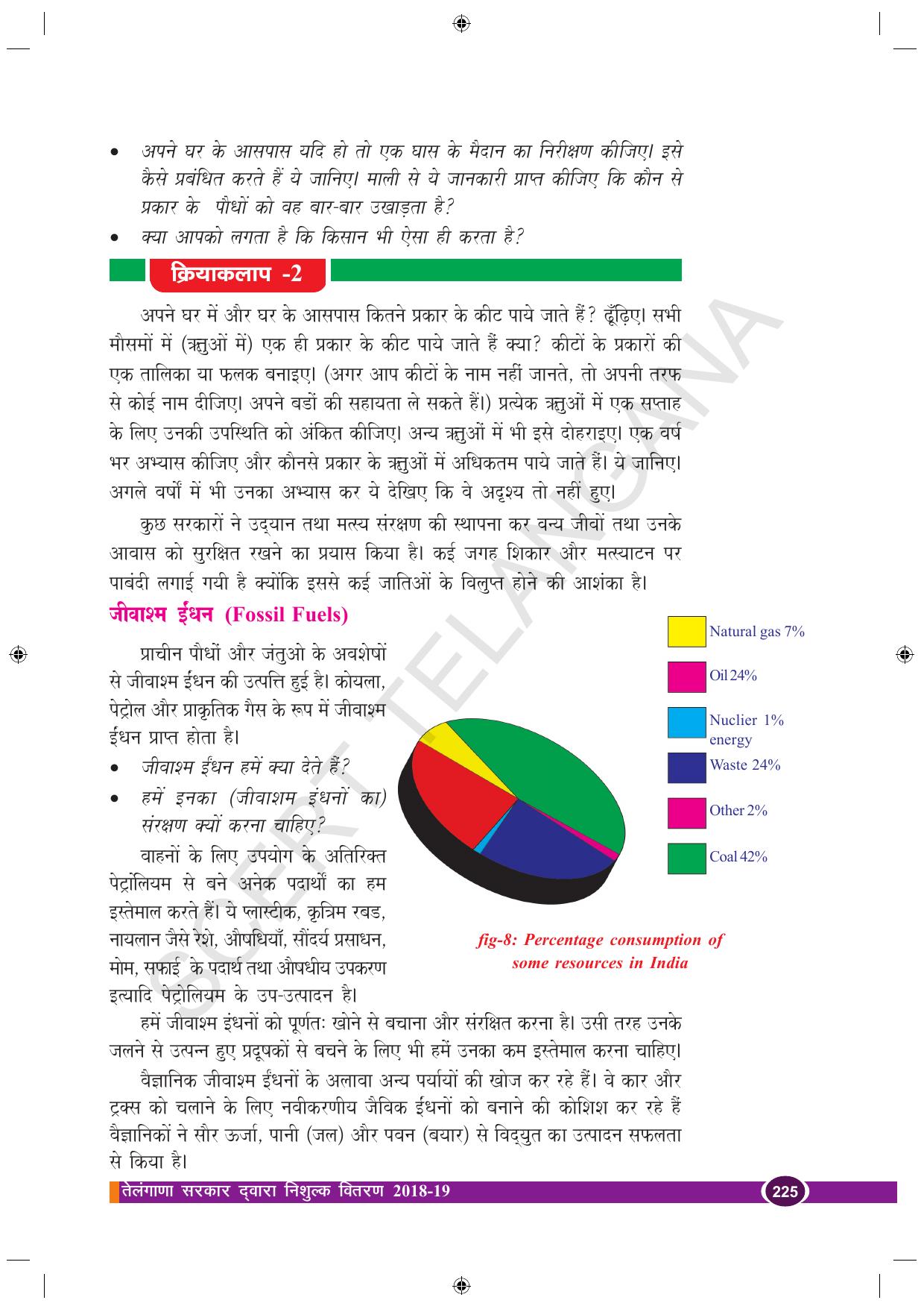 TS SCERT Class 10 Biological Science (Hindi Medium) Text Book - Page 179