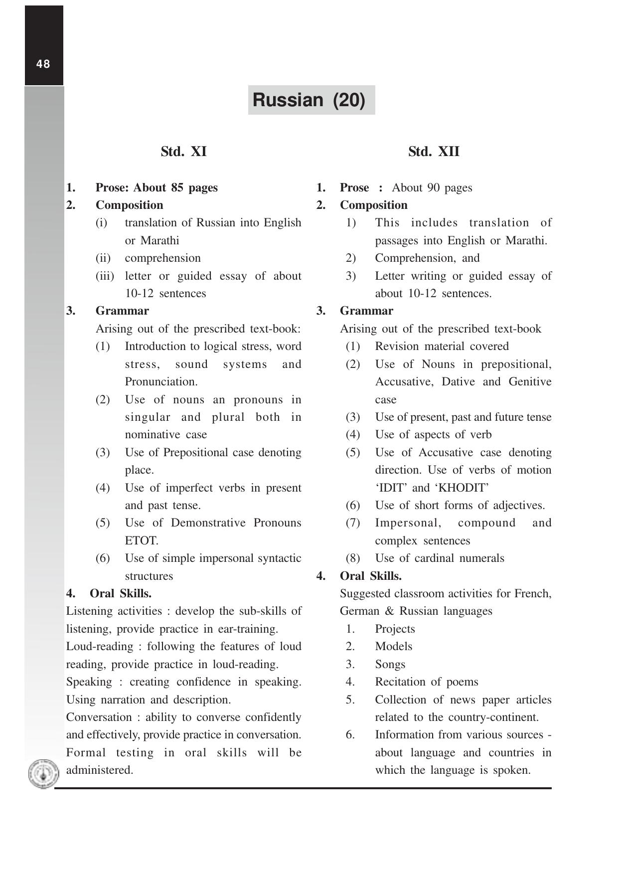 Maharashtra HSC Russian Syllabus - Page 1