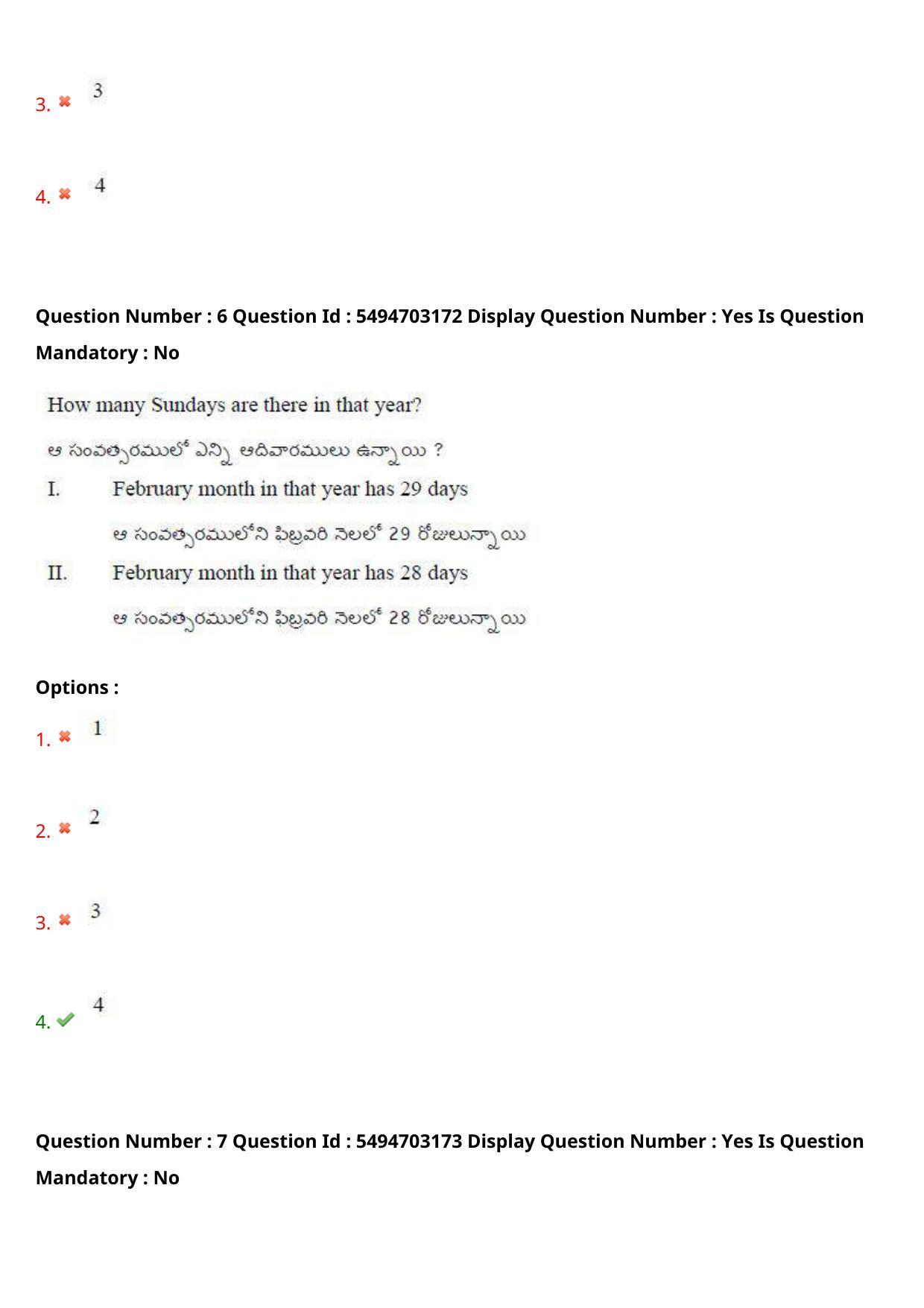 AP ICET 2021 - Shift 2 Question Paper With Preliminary Keys - Page 7