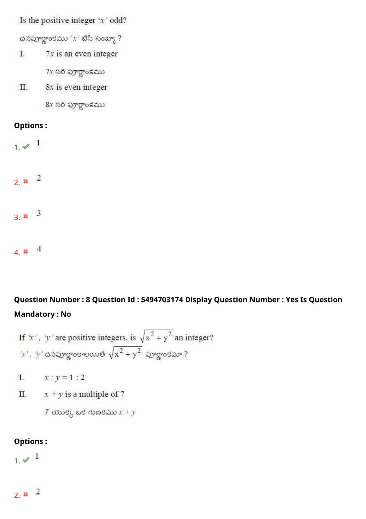AP ICET 2021 - Shift 2 Question Paper With Preliminary Keys - Page 8