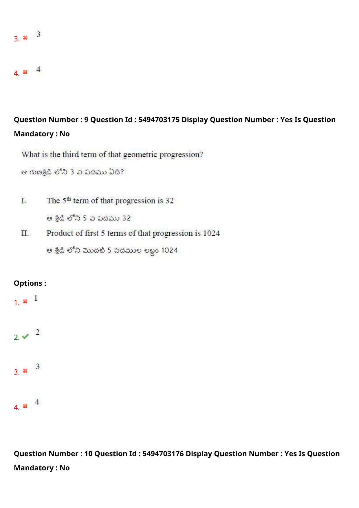 AP ICET 2021 - Shift 2 Question Paper With Preliminary Keys - Page 9
