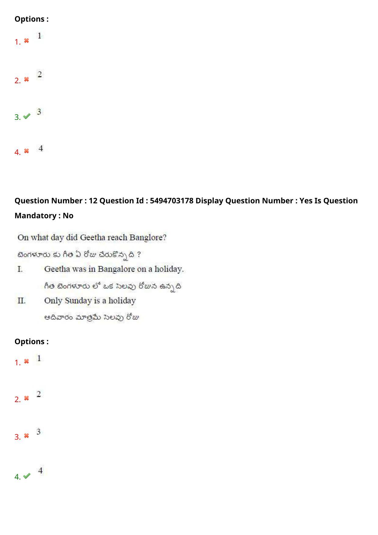 AP ICET 2021 - Shift 2 Question Paper With Preliminary Keys - Page 11