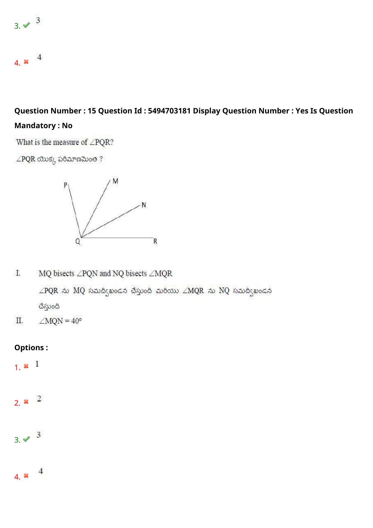 AP ICET 2021 - Shift 2 Question Paper With Preliminary Keys - Page 13