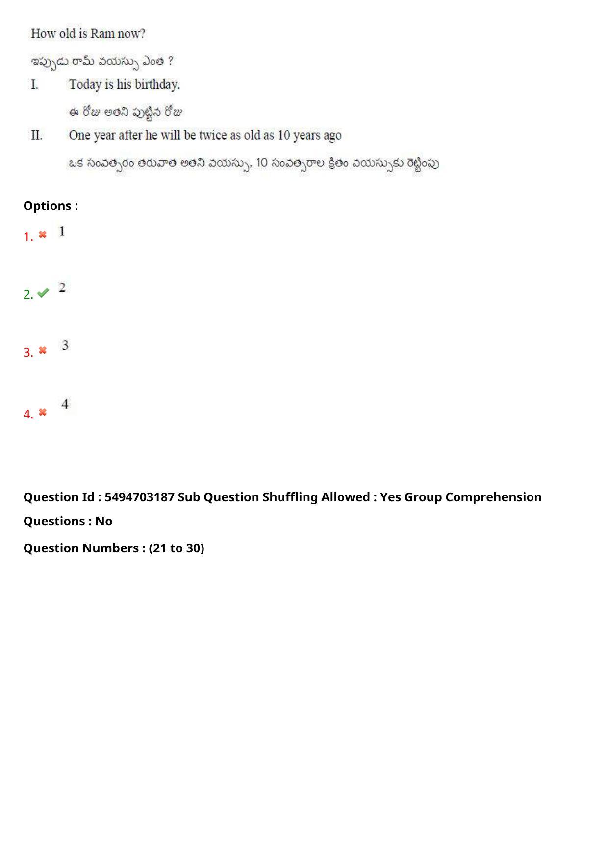 AP ICET 2021 - Shift 2 Question Paper With Preliminary Keys - Page 17