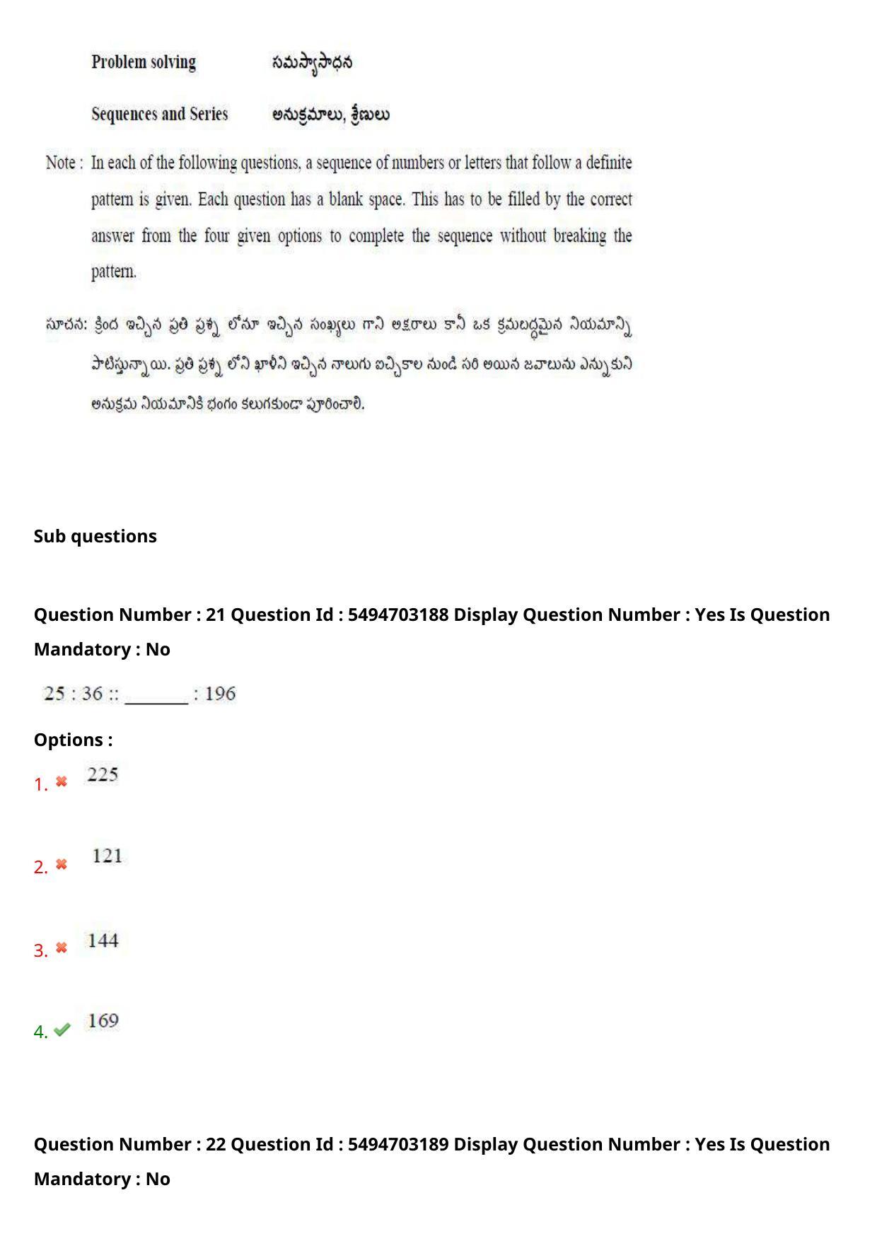 AP ICET 2021 - Shift 2 Question Paper With Preliminary Keys - Page 18