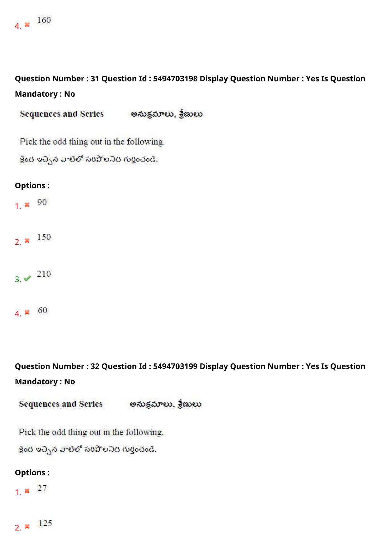 AP ICET 2021 - Shift 2 Question Paper With Preliminary Keys - Page 23