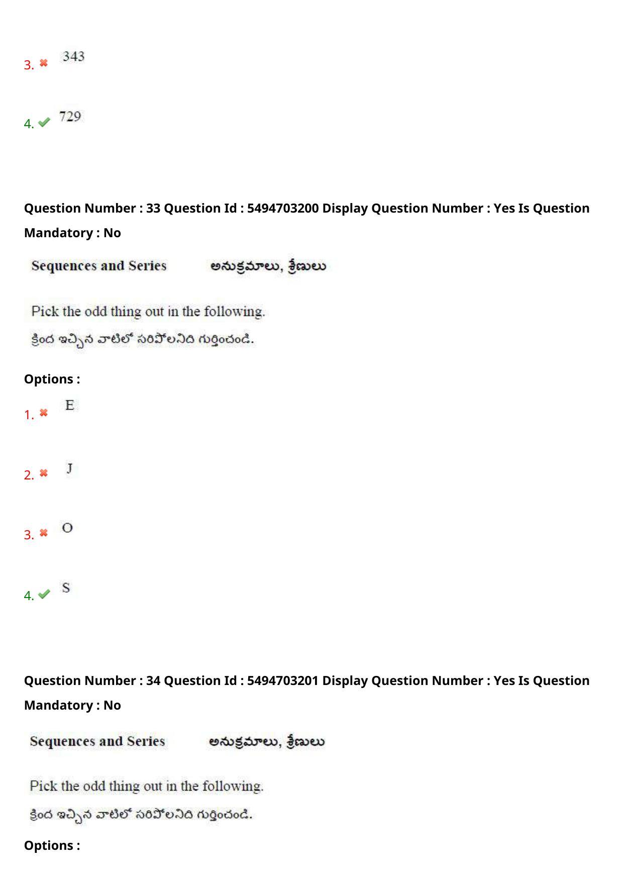 AP ICET 2021 - Shift 2 Question Paper With Preliminary Keys - Page 24