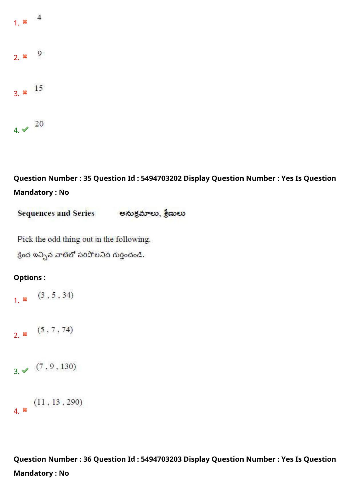 AP ICET 2021 - Shift 2 Question Paper With Preliminary Keys - Page 25