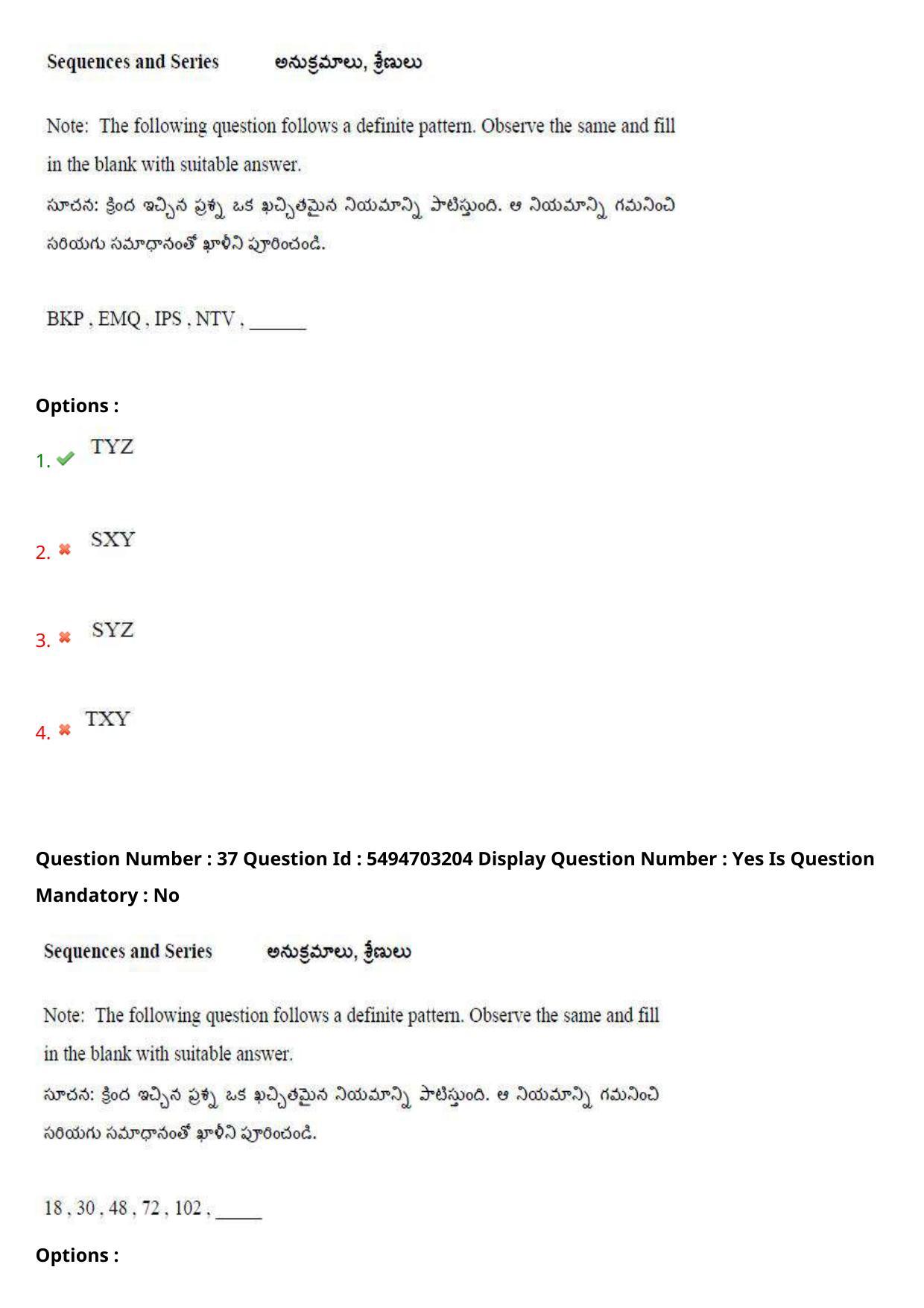 AP ICET 2021 - Shift 2 Question Paper With Preliminary Keys - Page 26