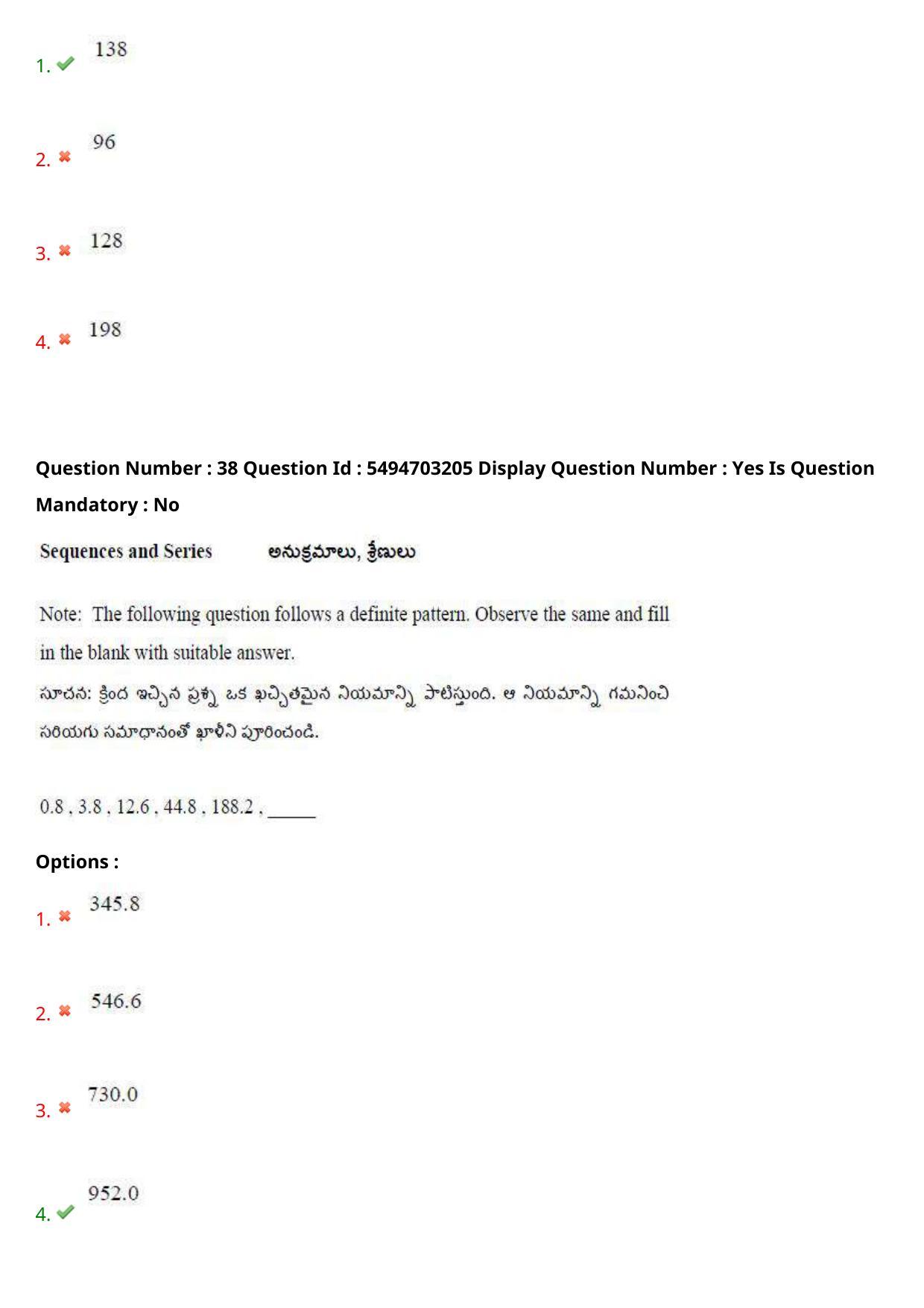 AP ICET 2021 - Shift 2 Question Paper With Preliminary Keys - Page 27