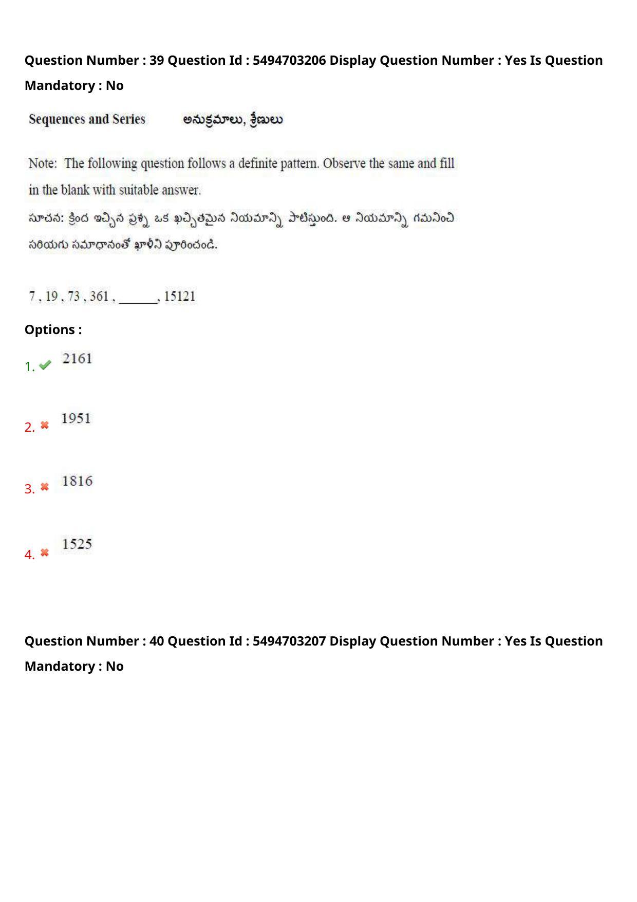 AP ICET 2021 - Shift 2 Question Paper With Preliminary Keys - Page 28