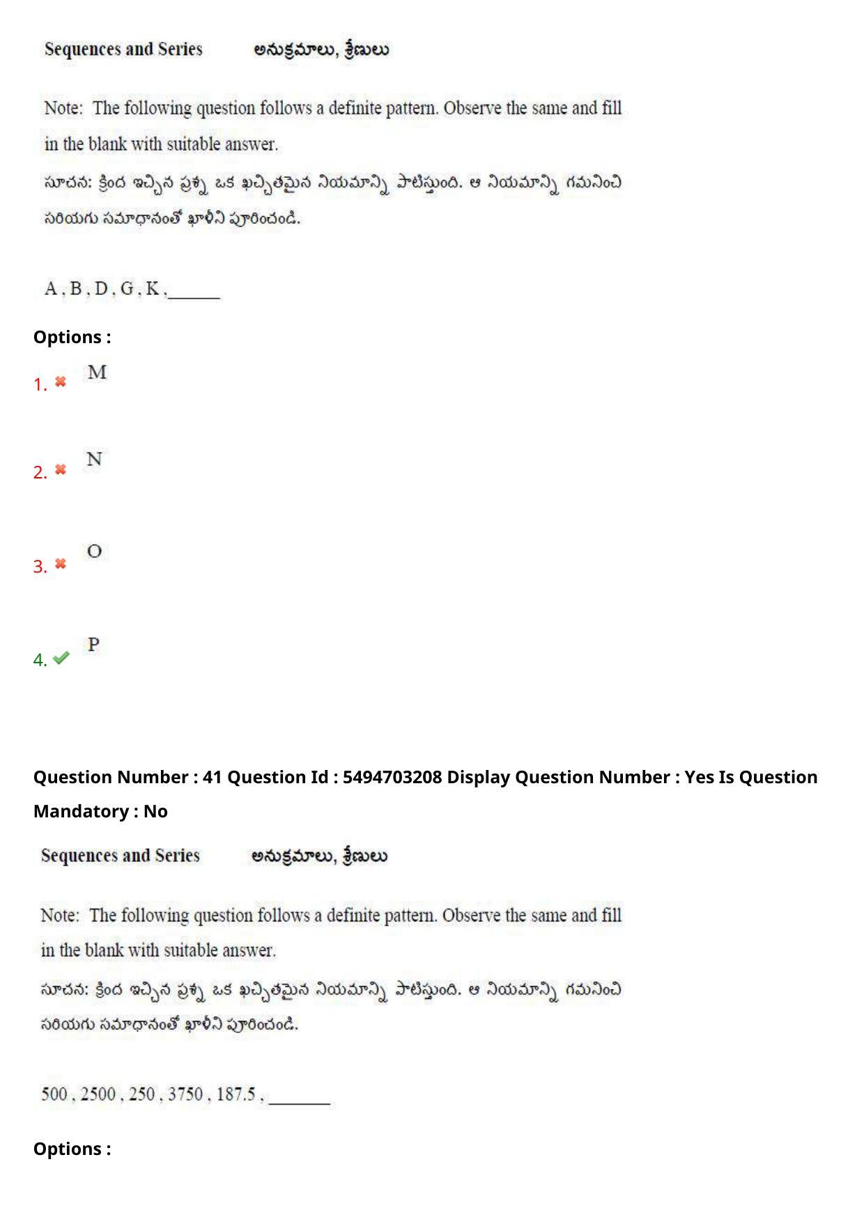 AP ICET 2021 - Shift 2 Question Paper With Preliminary Keys - Page 29