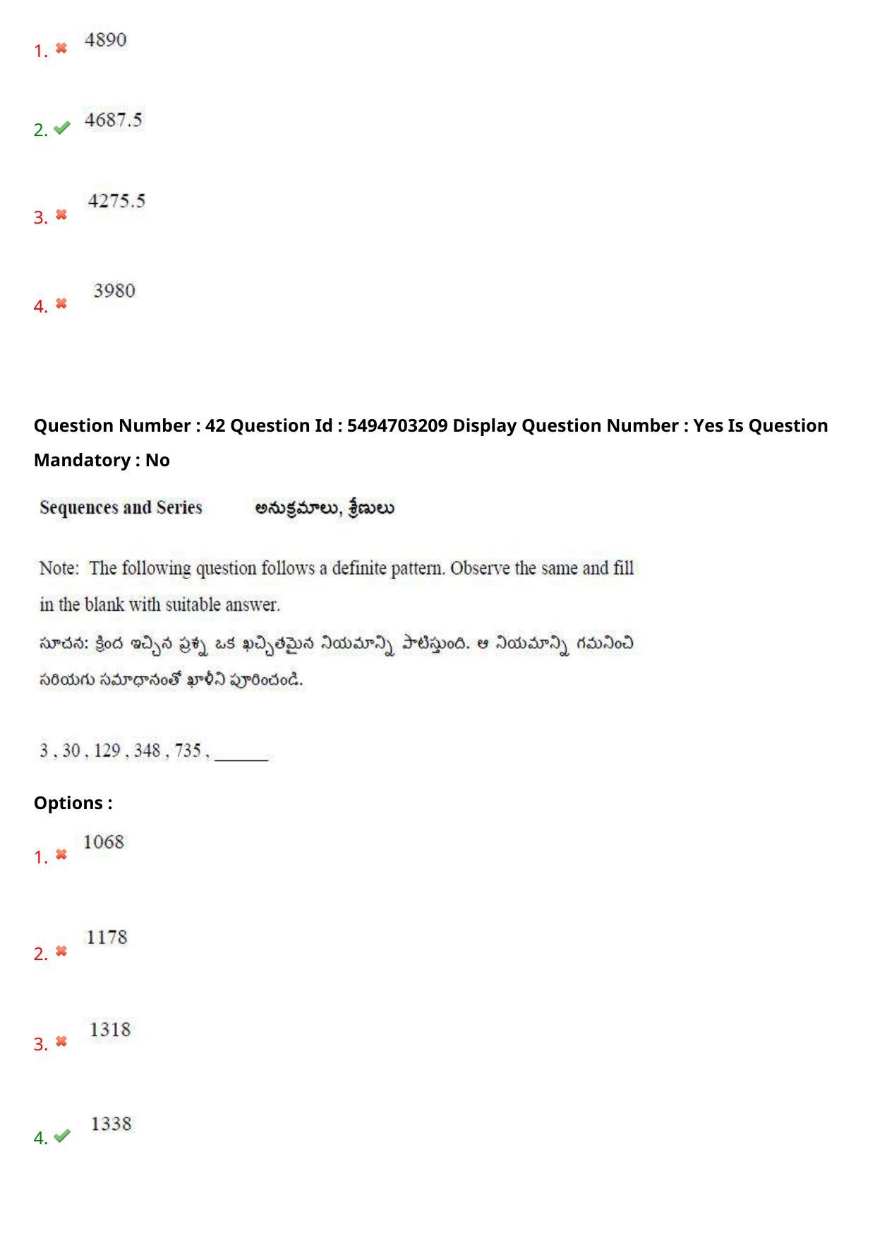 AP ICET 2021 - Shift 2 Question Paper With Preliminary Keys - Page 30
