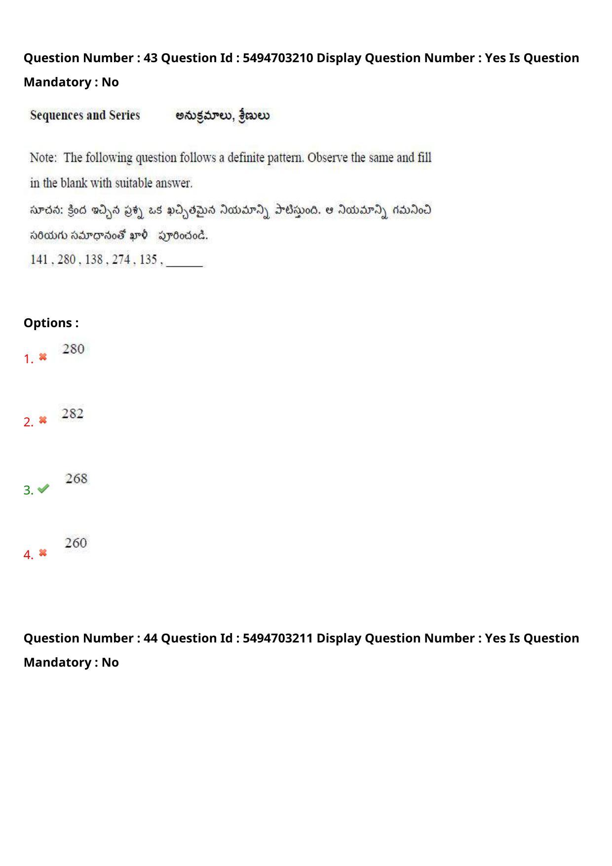 AP ICET 2021 - Shift 2 Question Paper With Preliminary Keys - Page 31