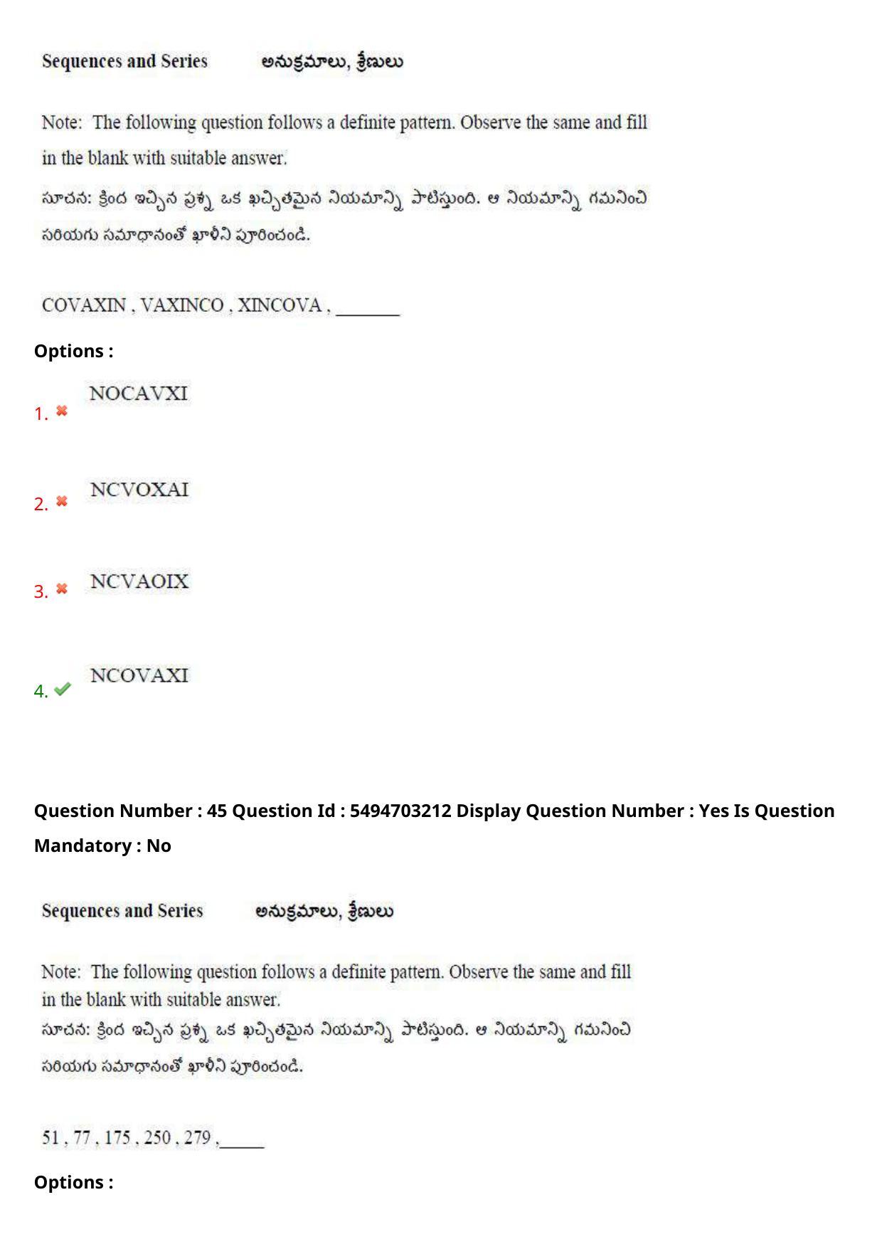 AP ICET 2021 - Shift 2 Question Paper With Preliminary Keys - Page 32