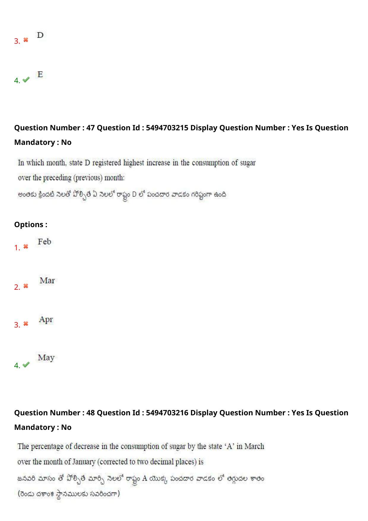 AP ICET 2021 - Shift 2 Question Paper With Preliminary Keys - Page 35