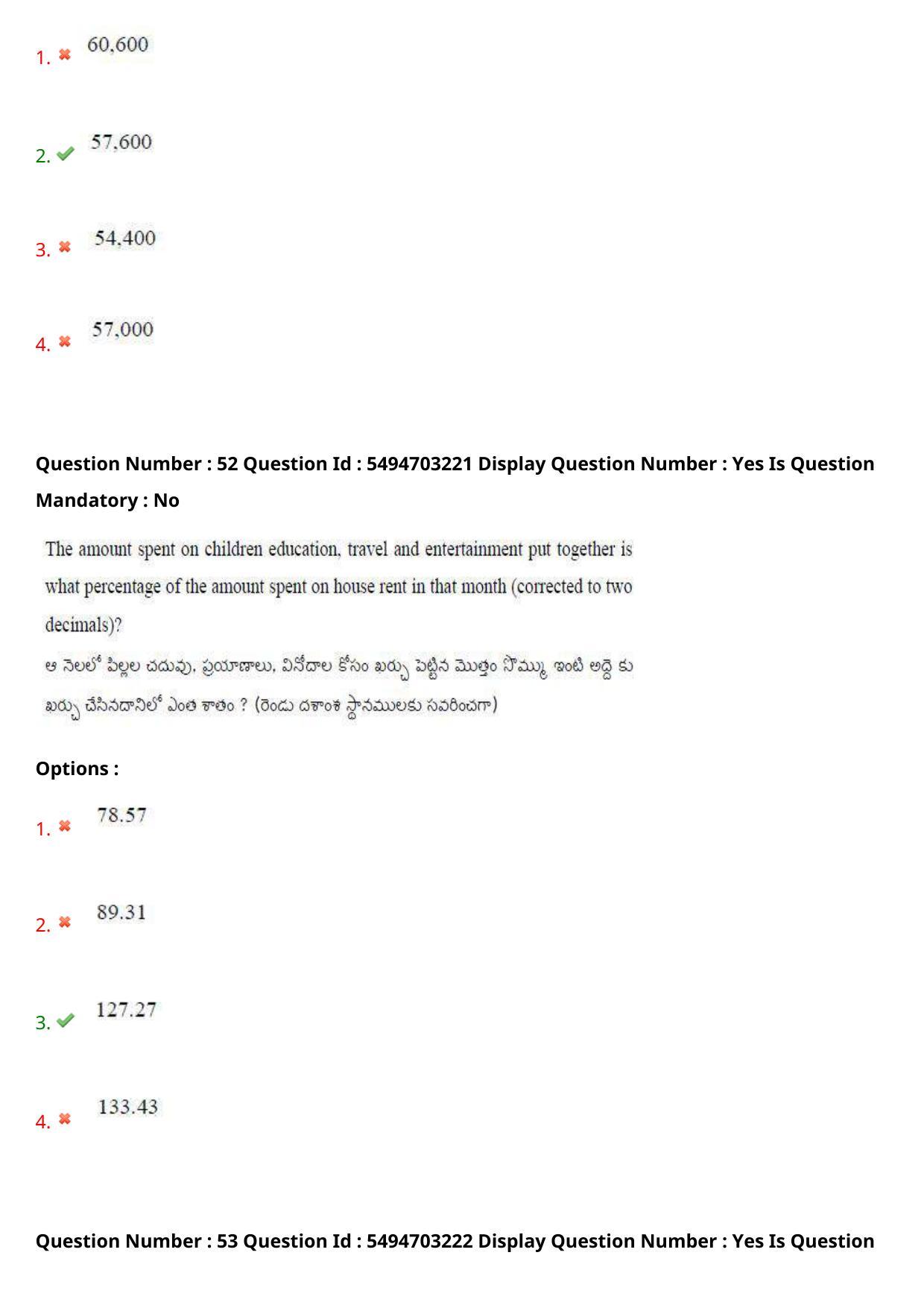 AP ICET 2021 - Shift 2 Question Paper With Preliminary Keys - Page 39