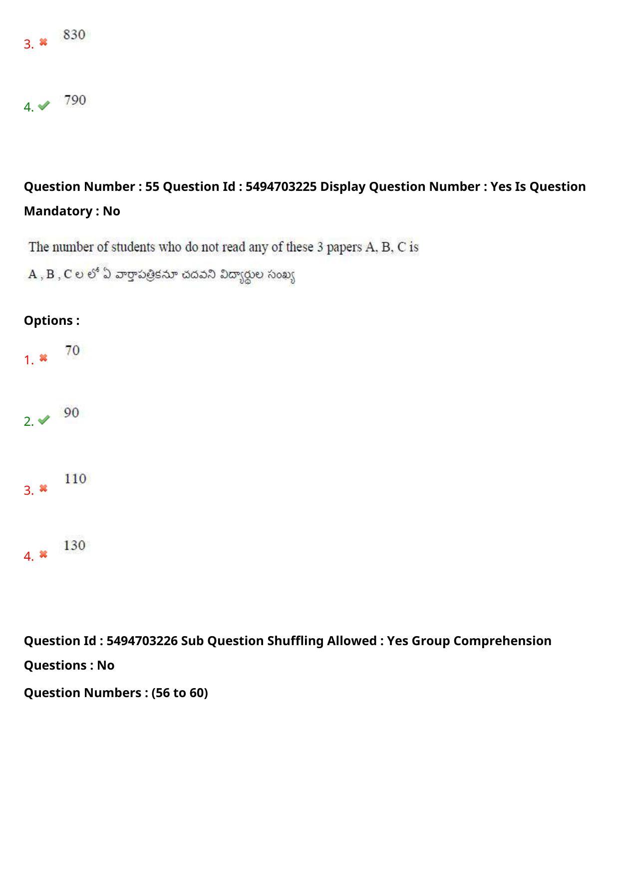 AP ICET 2021 - Shift 2 Question Paper With Preliminary Keys - Page 42
